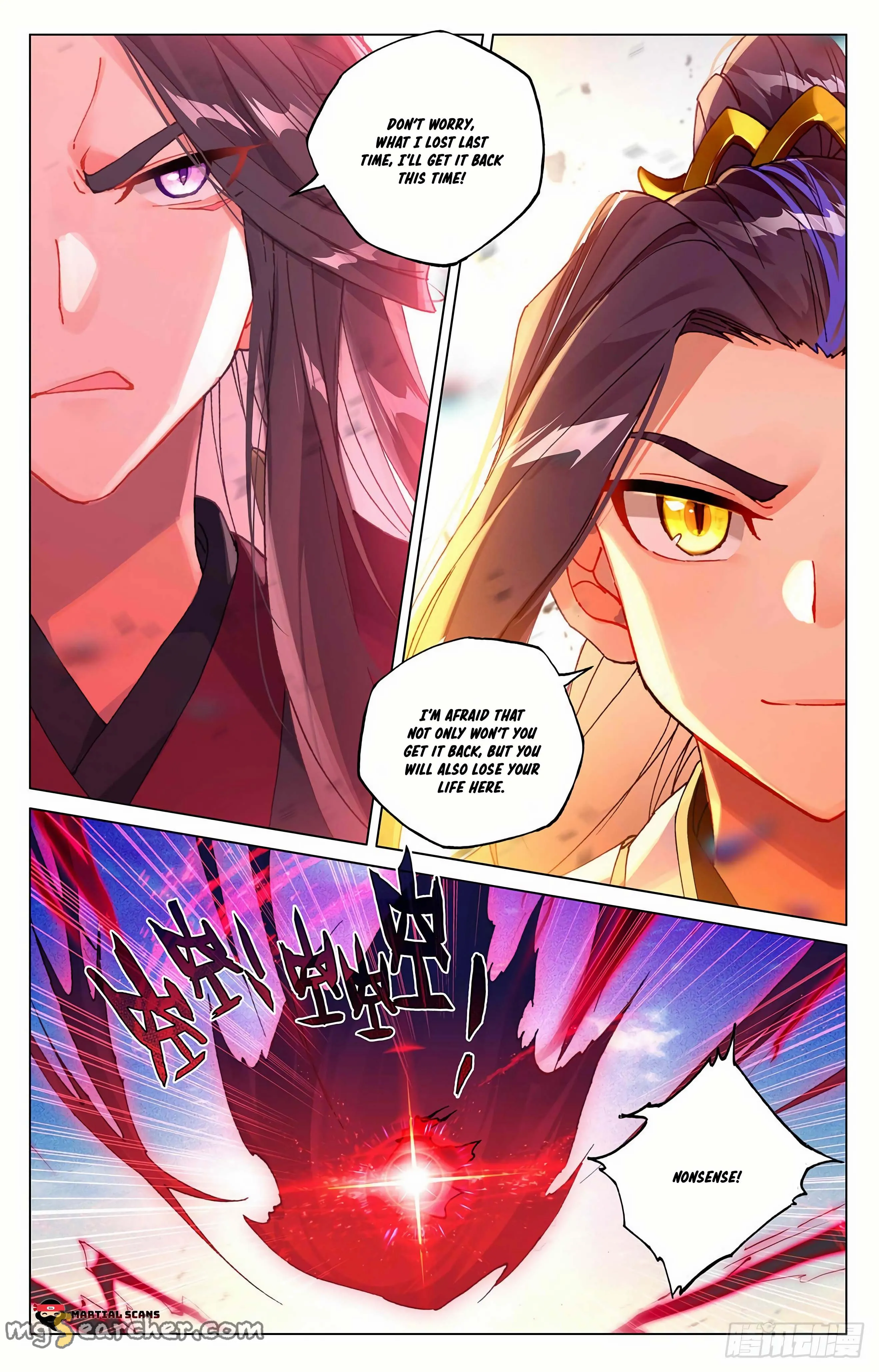 Read Yuan Zun EN Manga Online