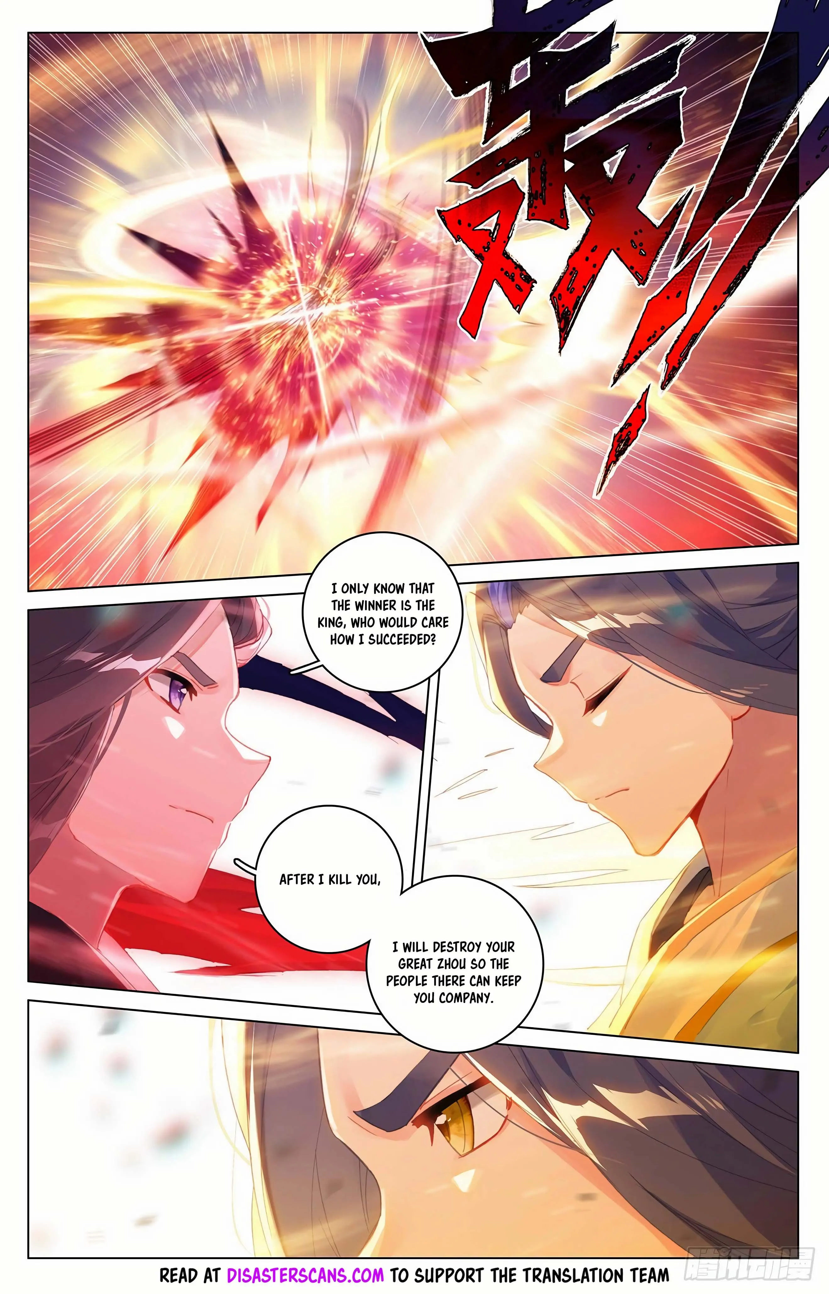 Read Yuan Zun EN Manga Online