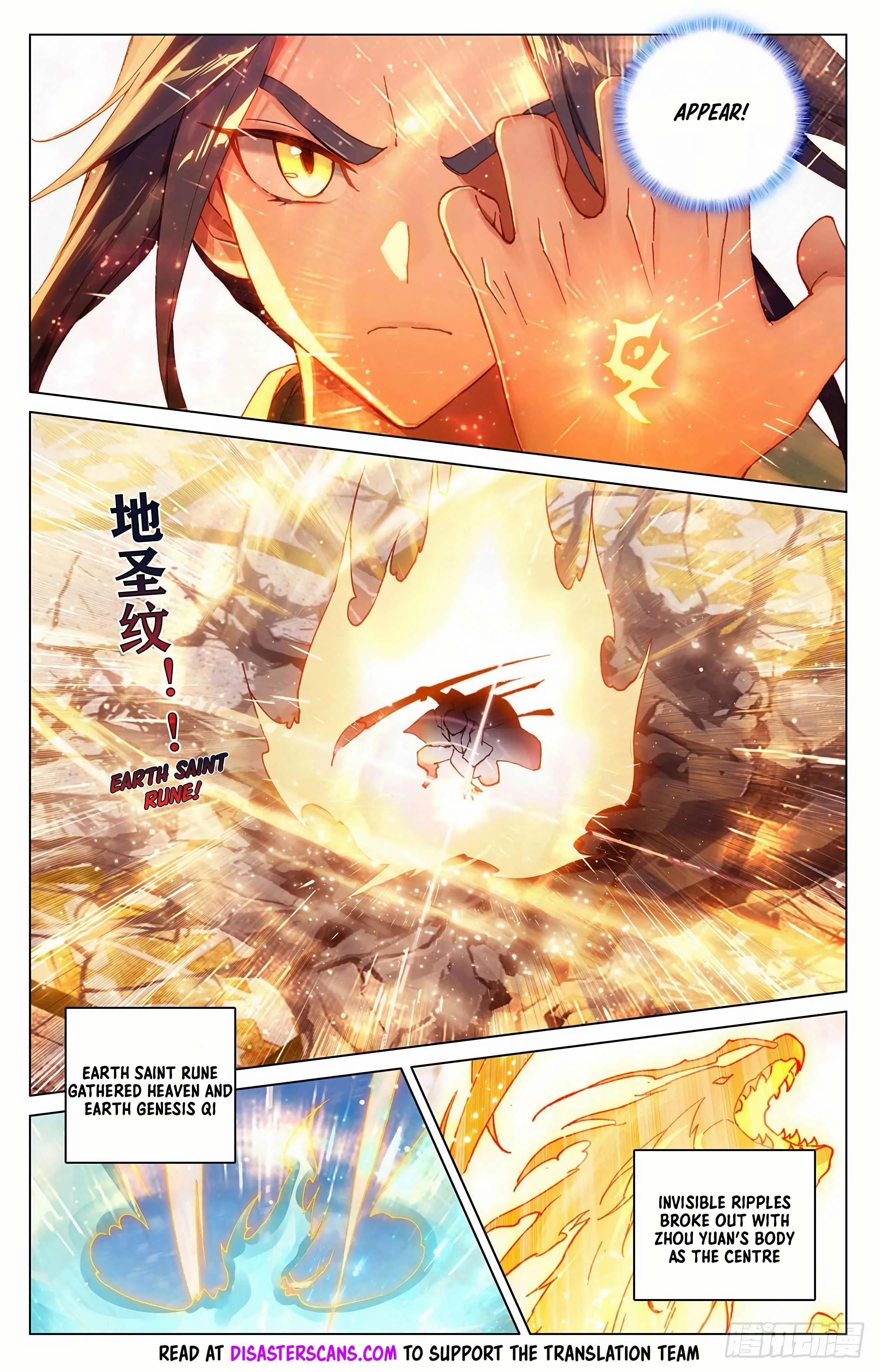 Read Yuan Zun EN Manga Online