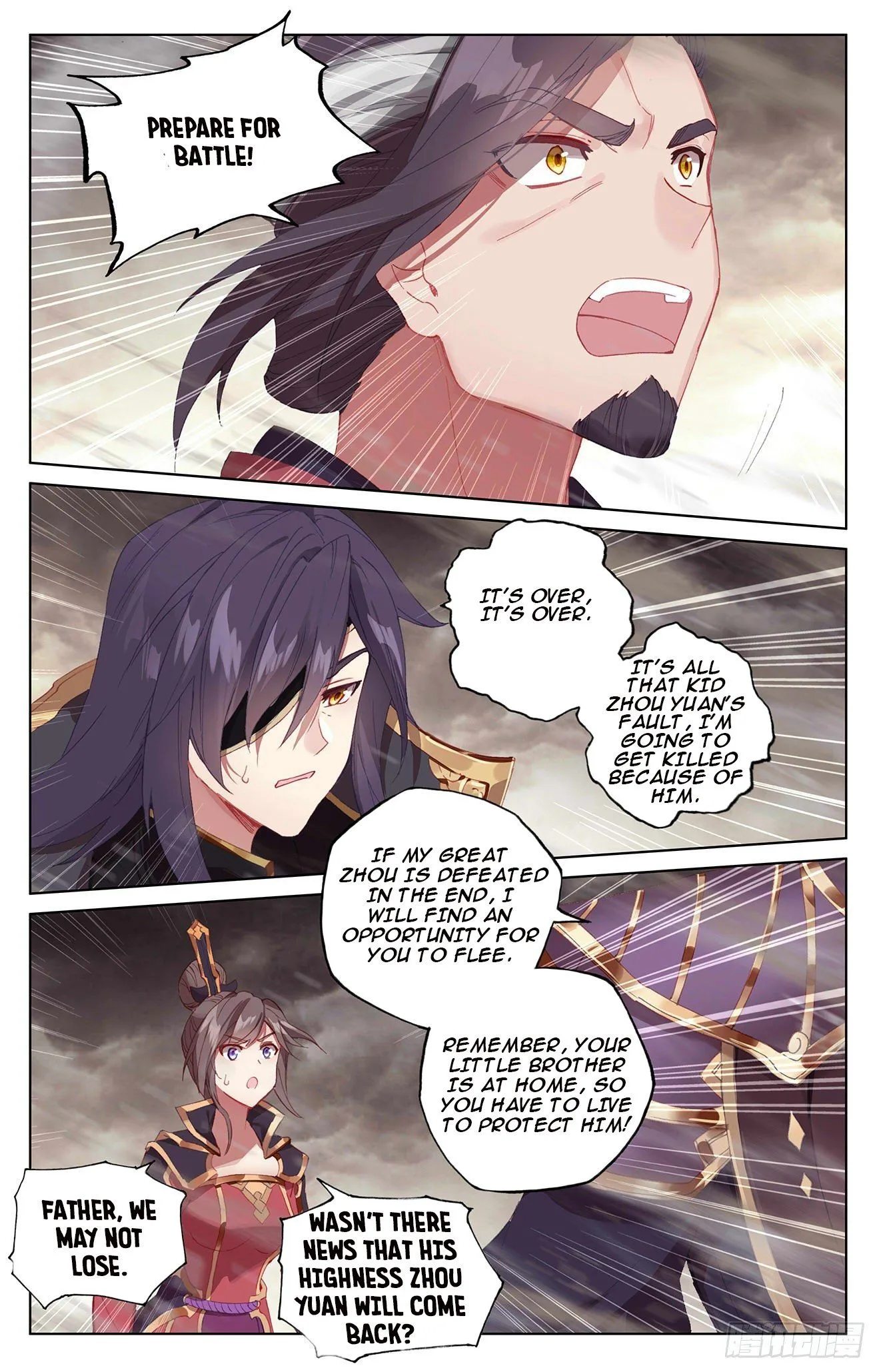Read Yuan Zun EN Manga Online