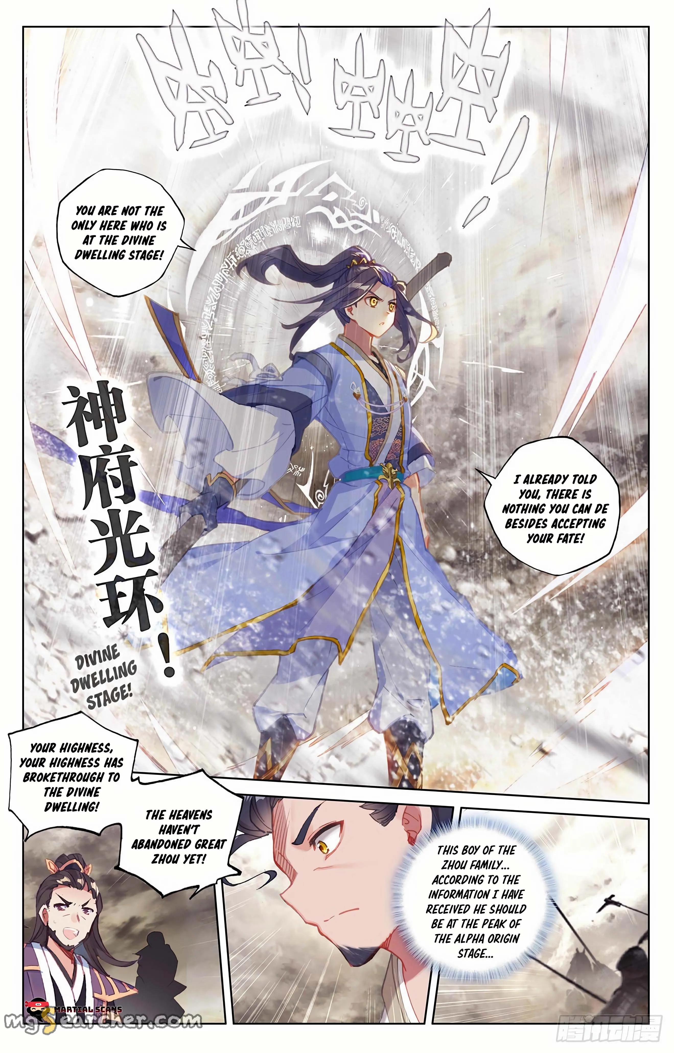 Read Yuan Zun EN Manga Online