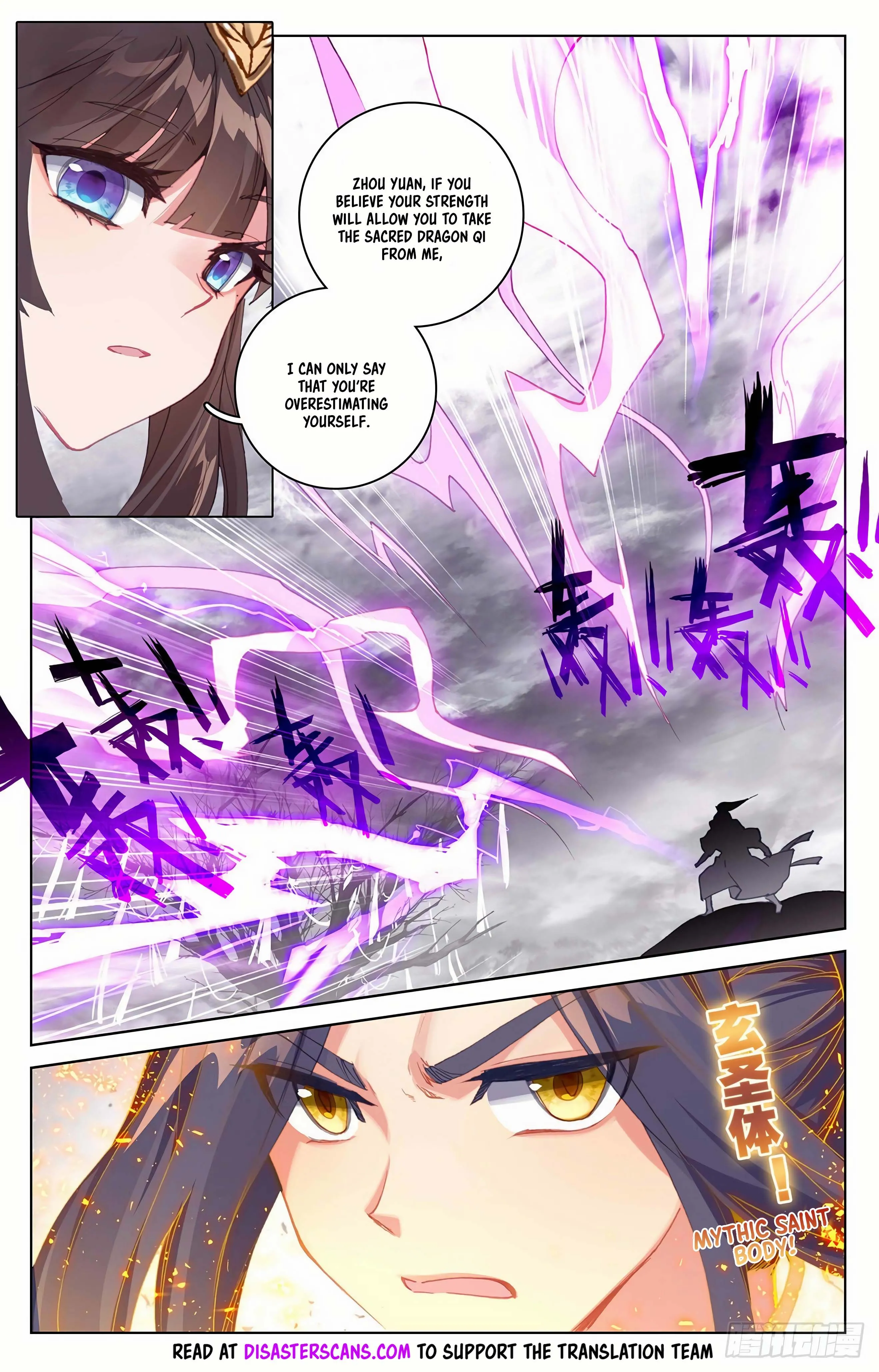 Read Yuan Zun EN Manga Online