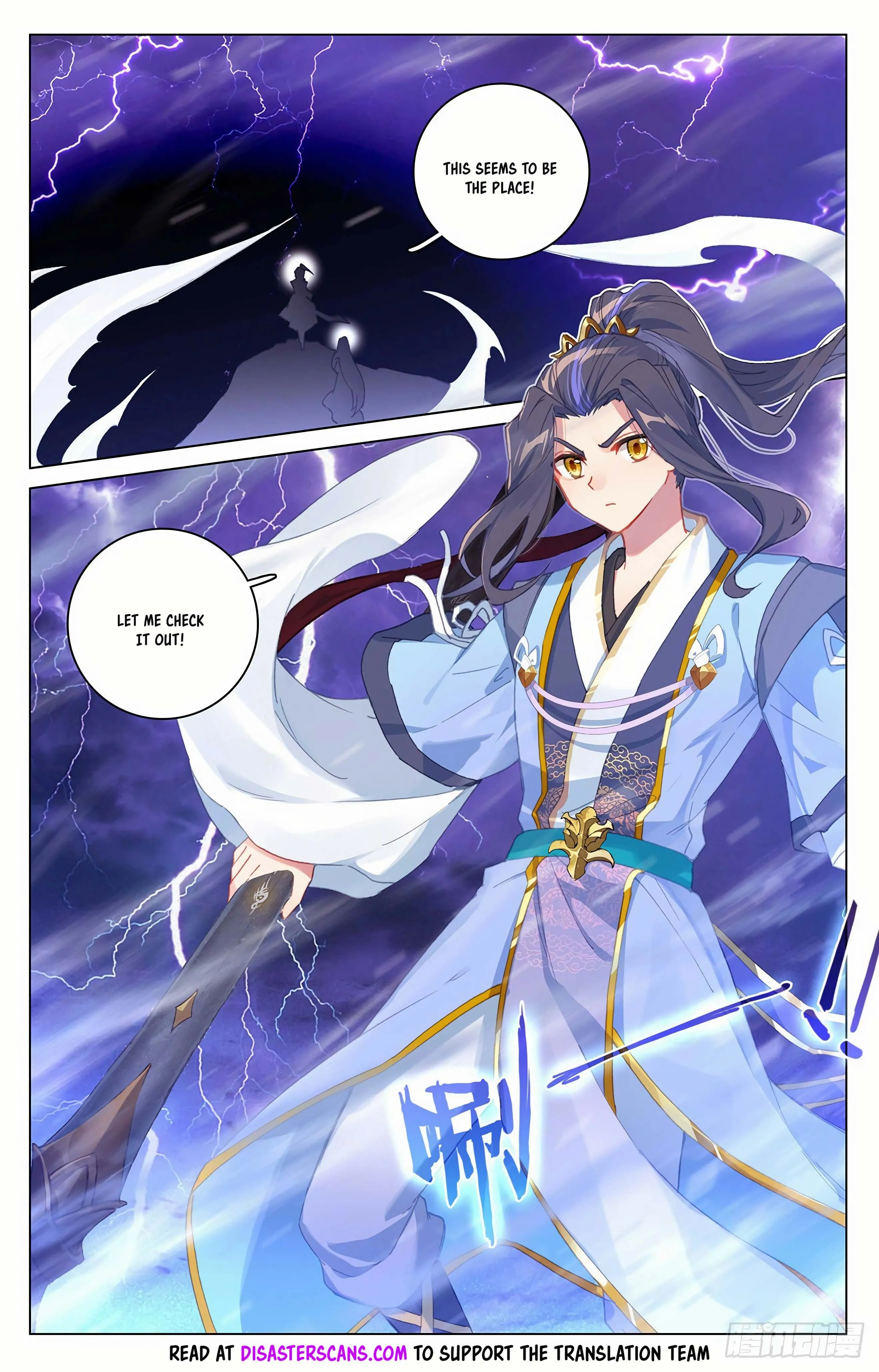 Read Yuan Zun EN Manga Online
