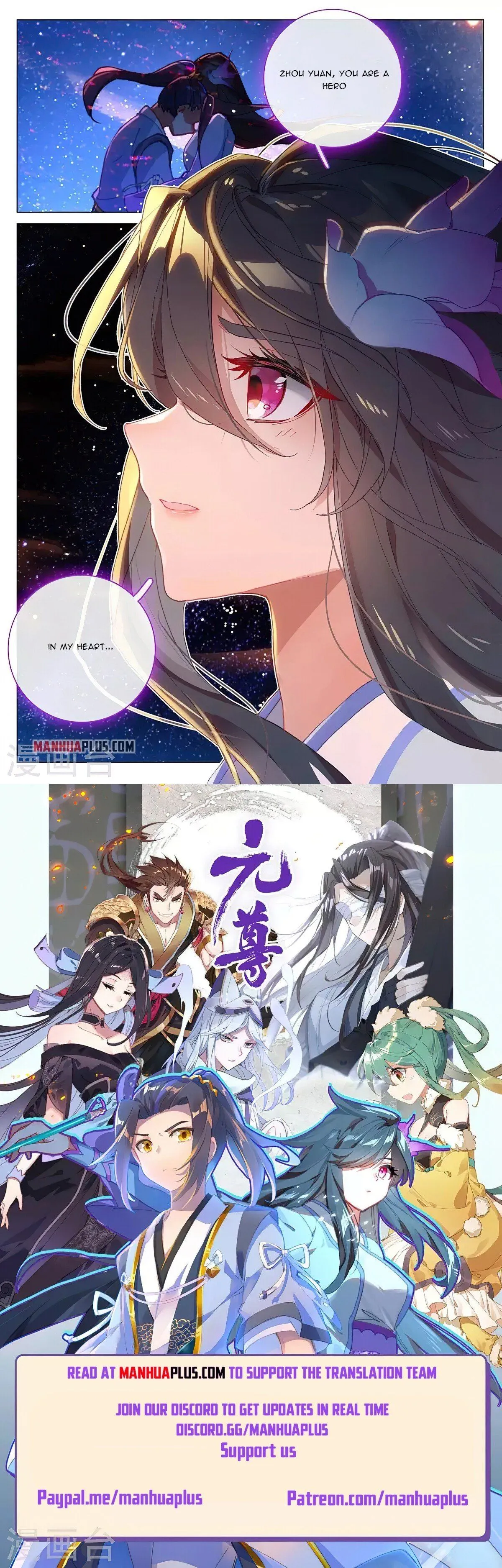 Read Yuan Zun EN Manga Online