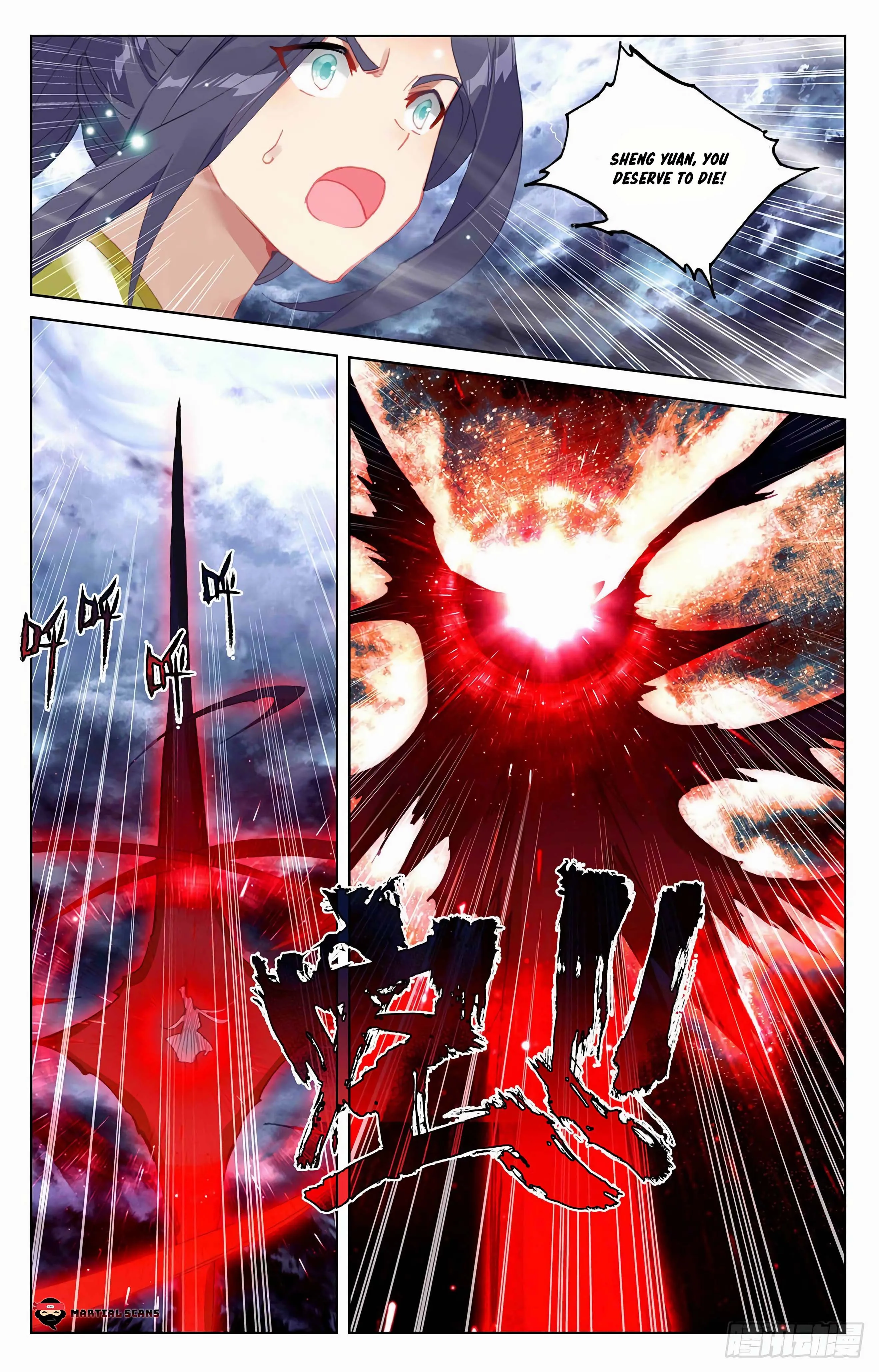 Read Yuan Zun EN Manga Online