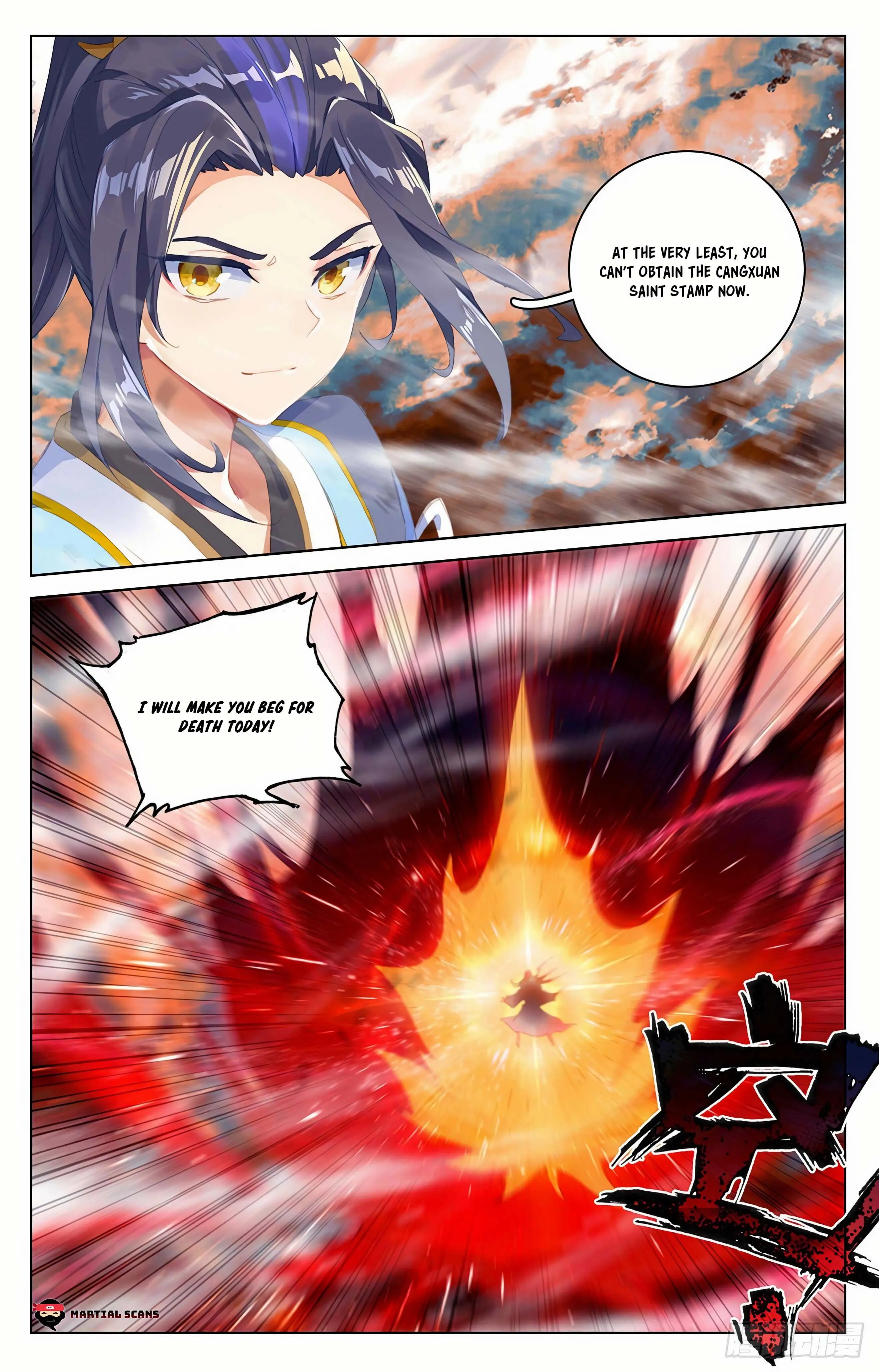 Read Yuan Zun EN Manga Online