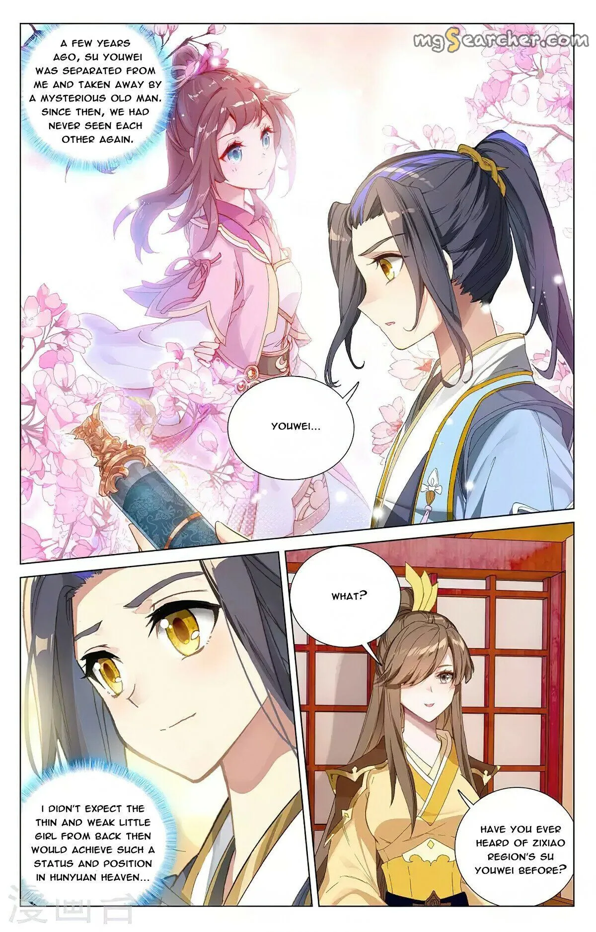 Read Yuan Zun EN Manga Online