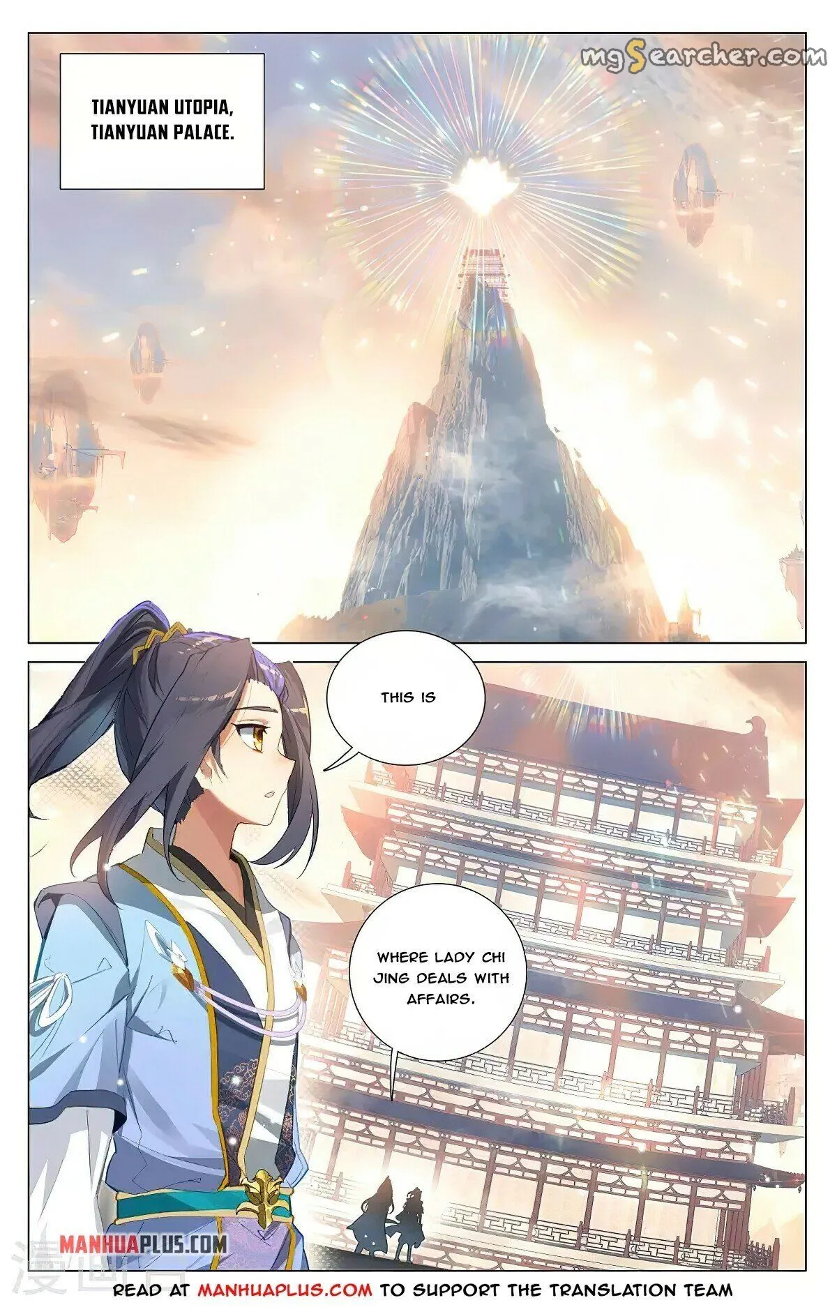 Read Yuan Zun EN Manga Online