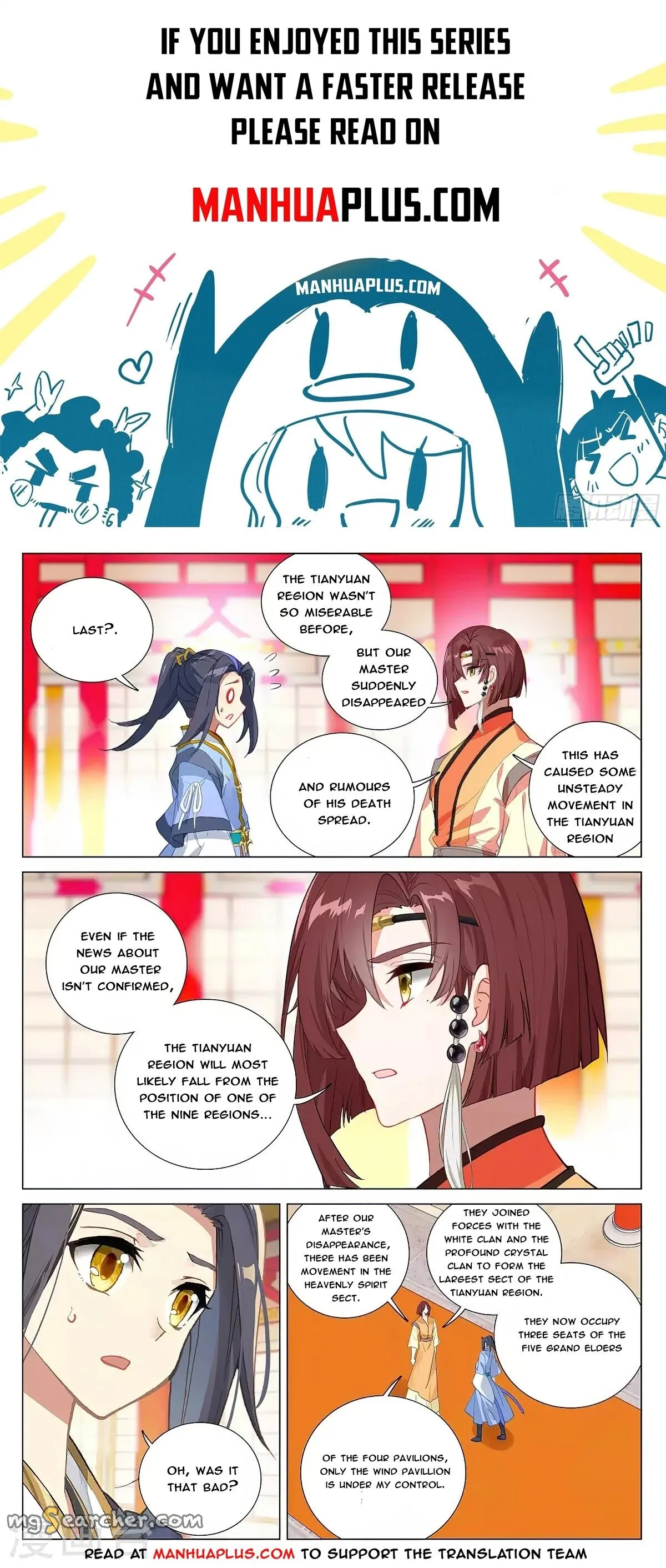 Read Yuan Zun EN Manga Online