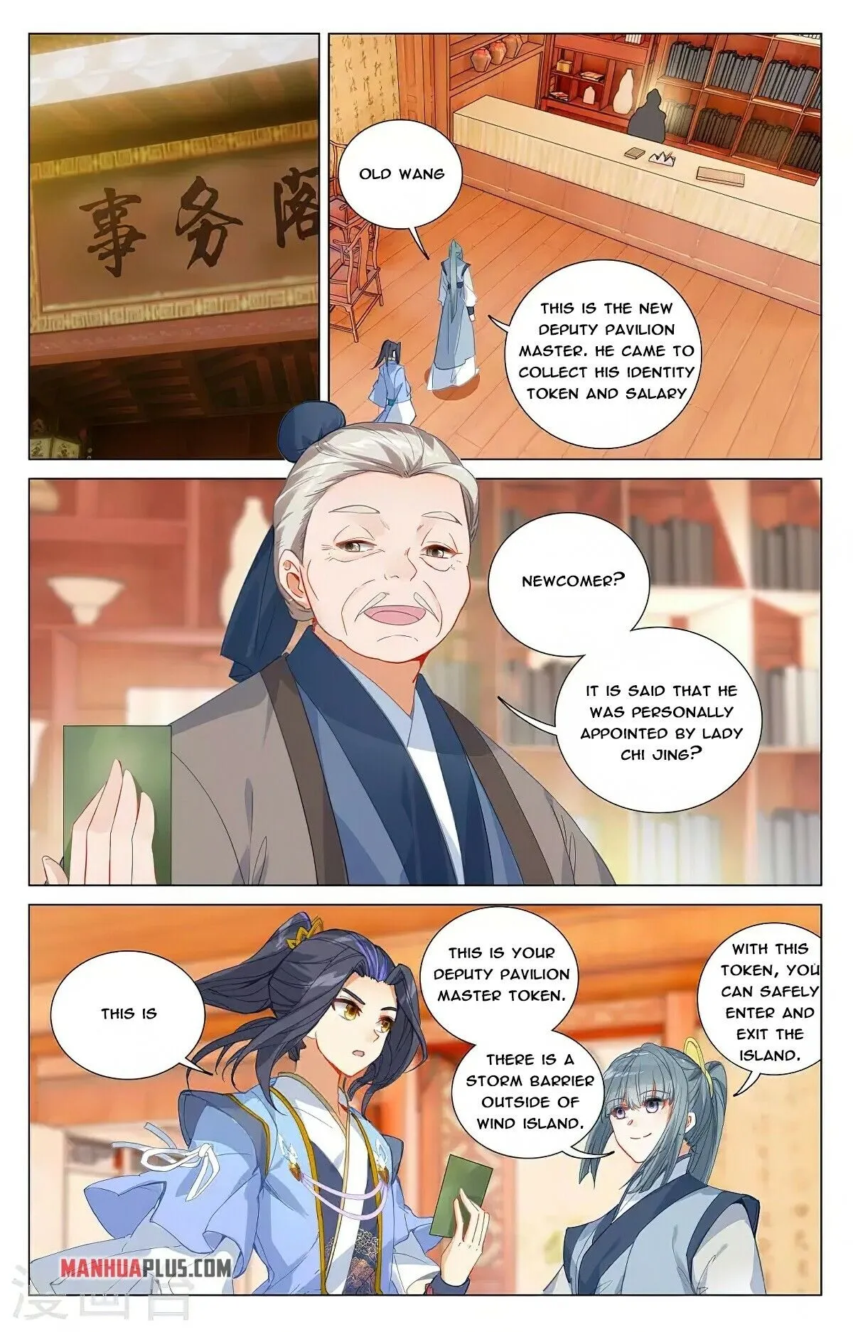 Read Yuan Zun EN Manga Online