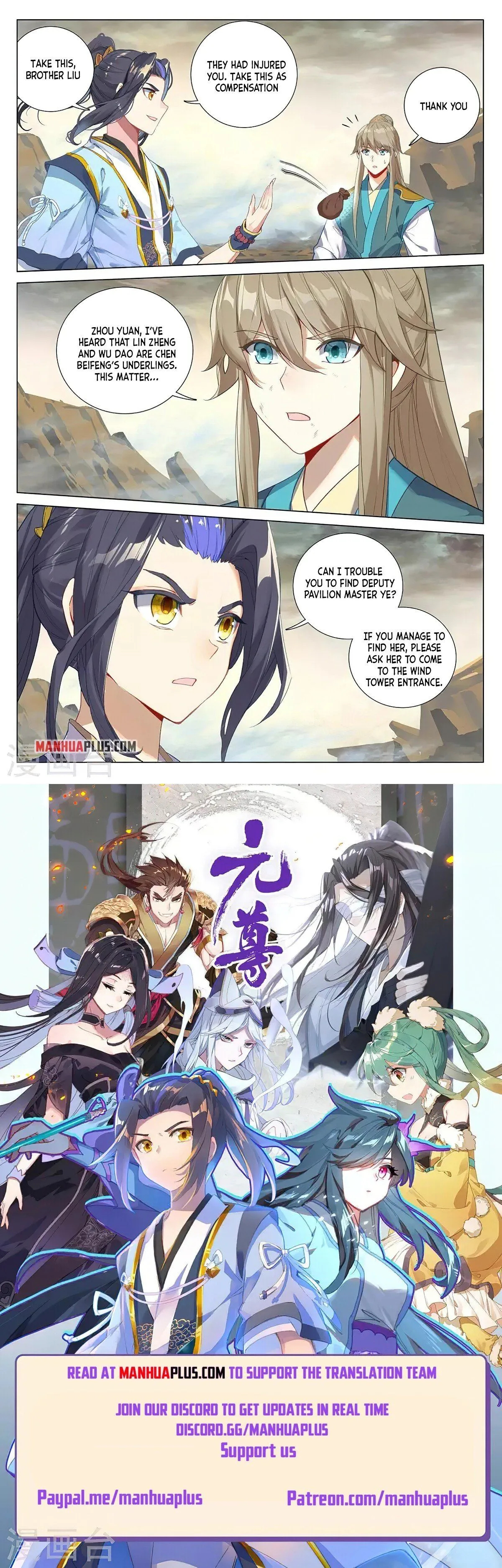 Read Yuan Zun EN Manga Online