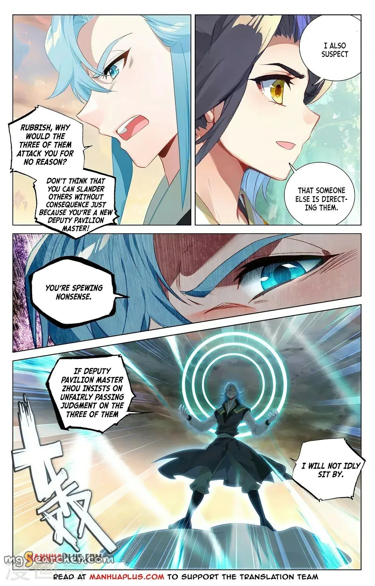 Read Yuan Zun EN Manga Online