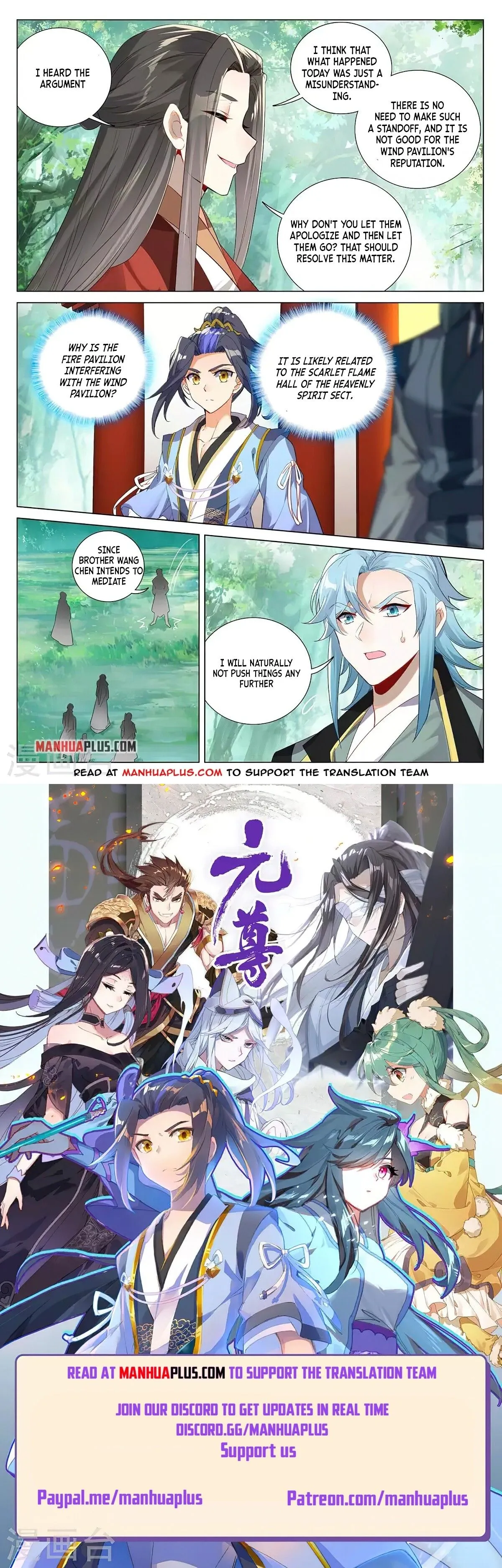 Read Yuan Zun EN Manga Online