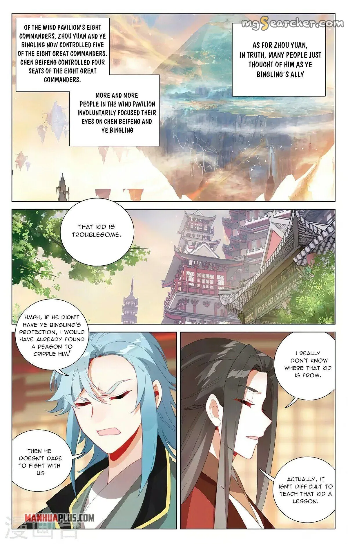 Read Yuan Zun EN Manga Online