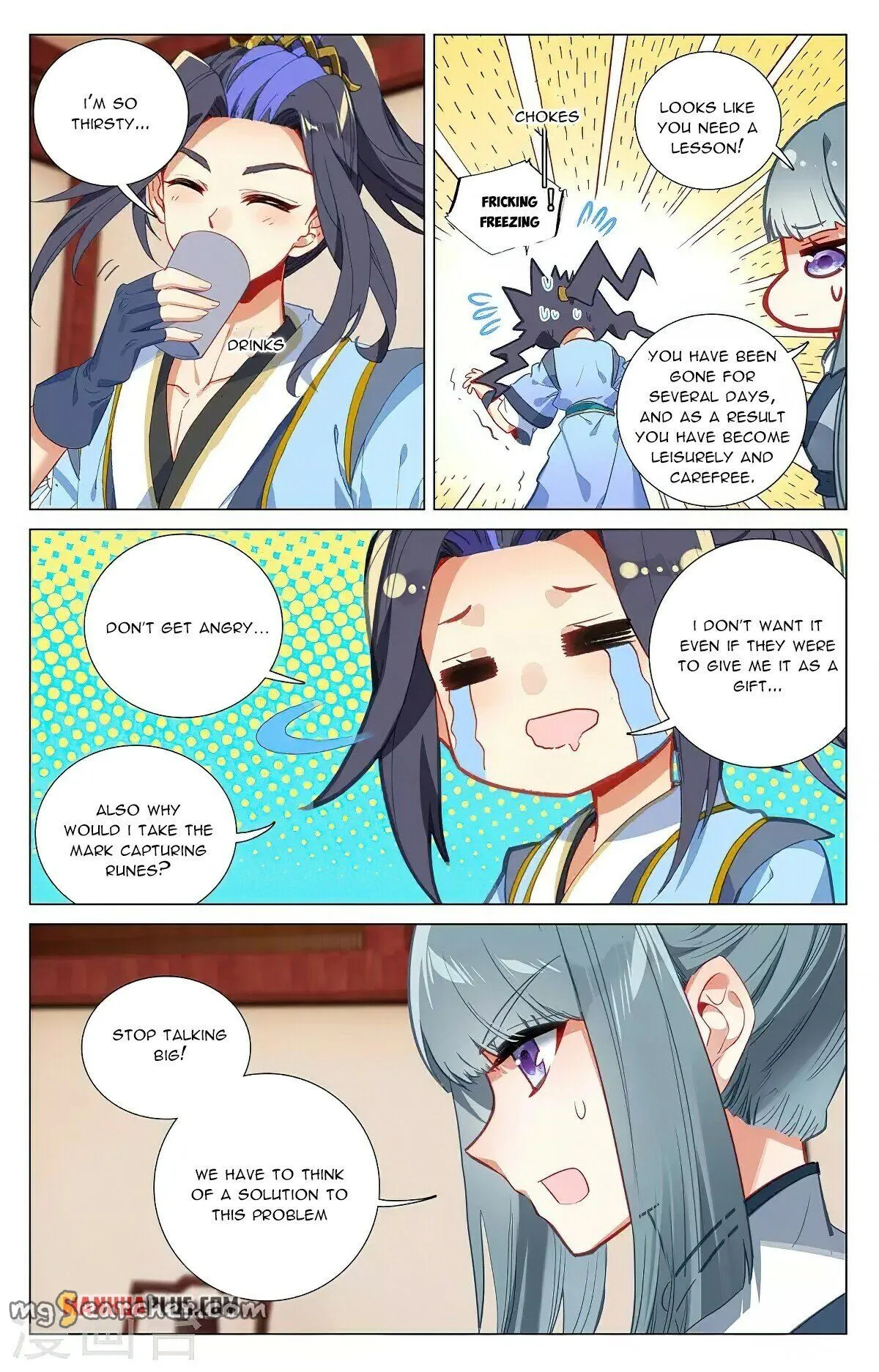 Read Yuan Zun EN Manga Online