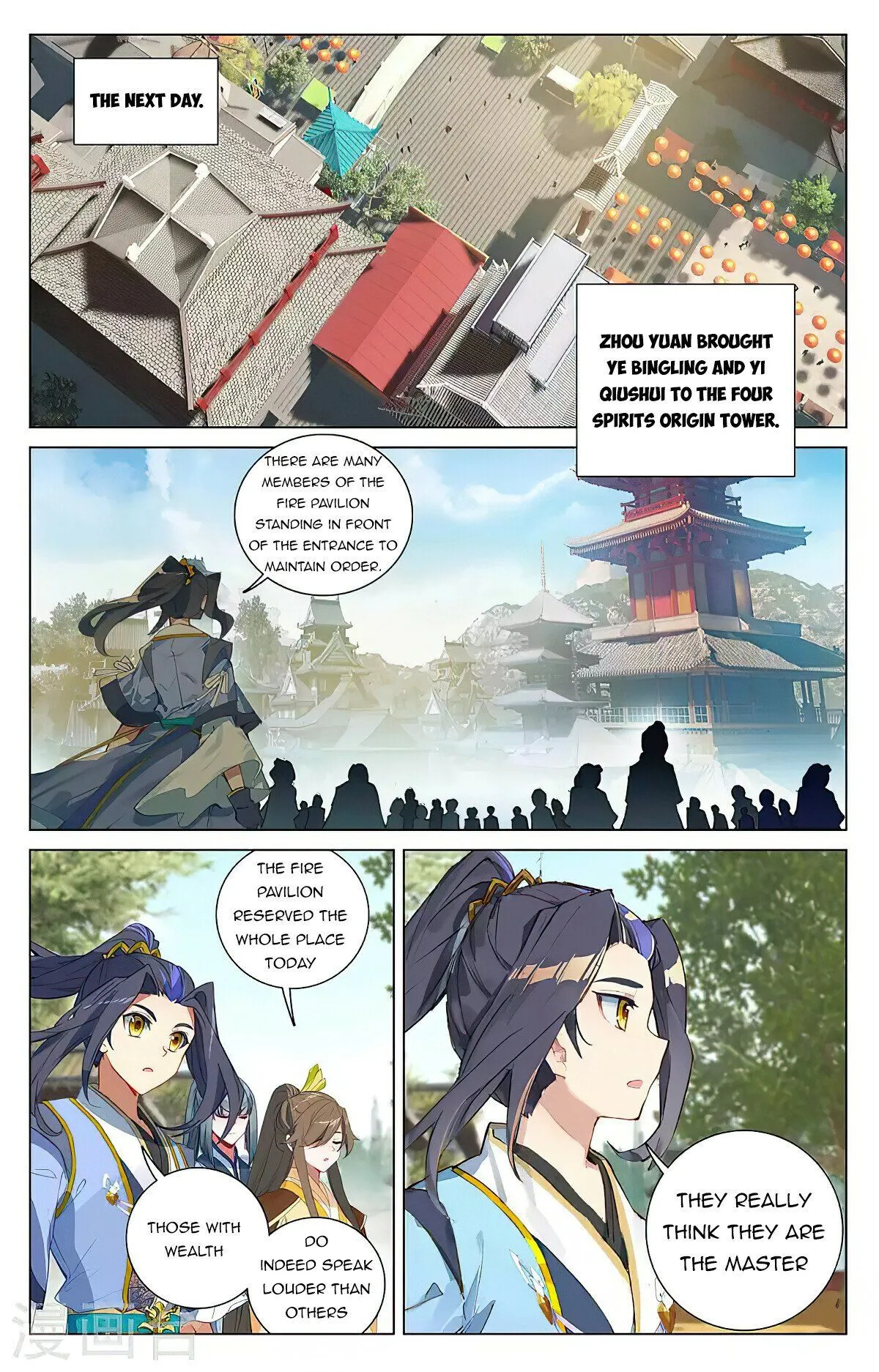 Read Yuan Zun EN Manga Online