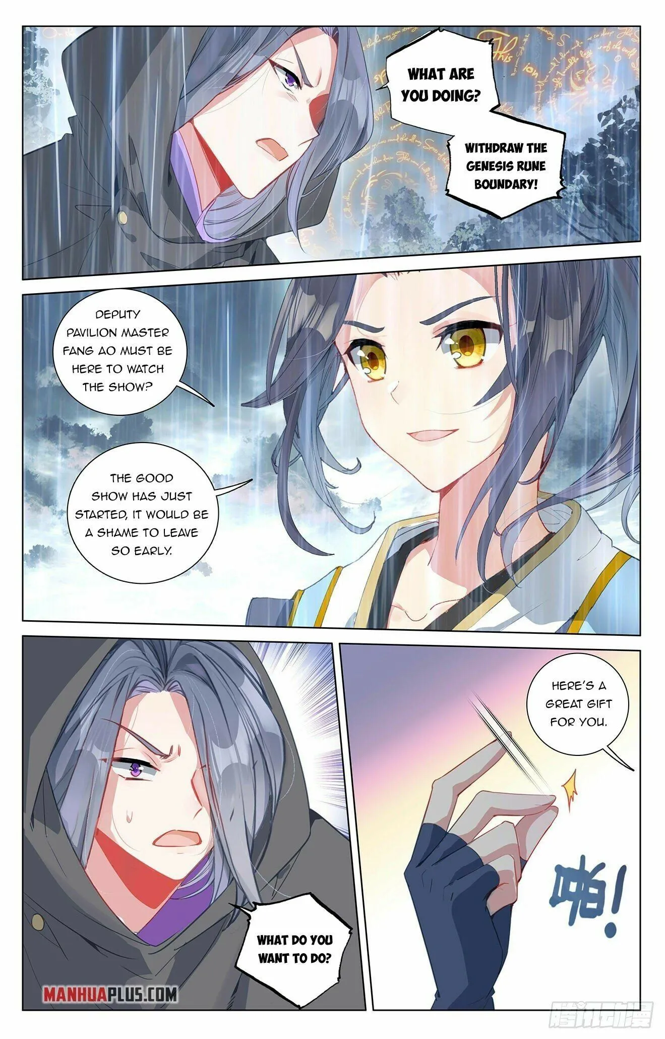 Read Yuan Zun EN Manga Online