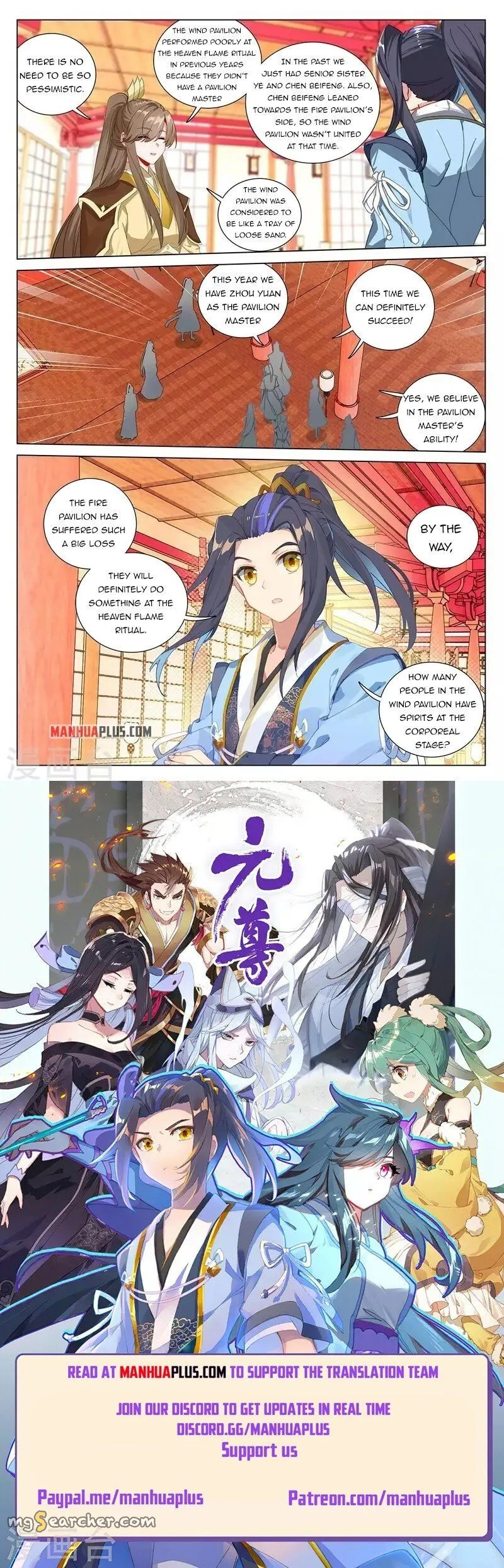 Read Yuan Zun EN Manga Online