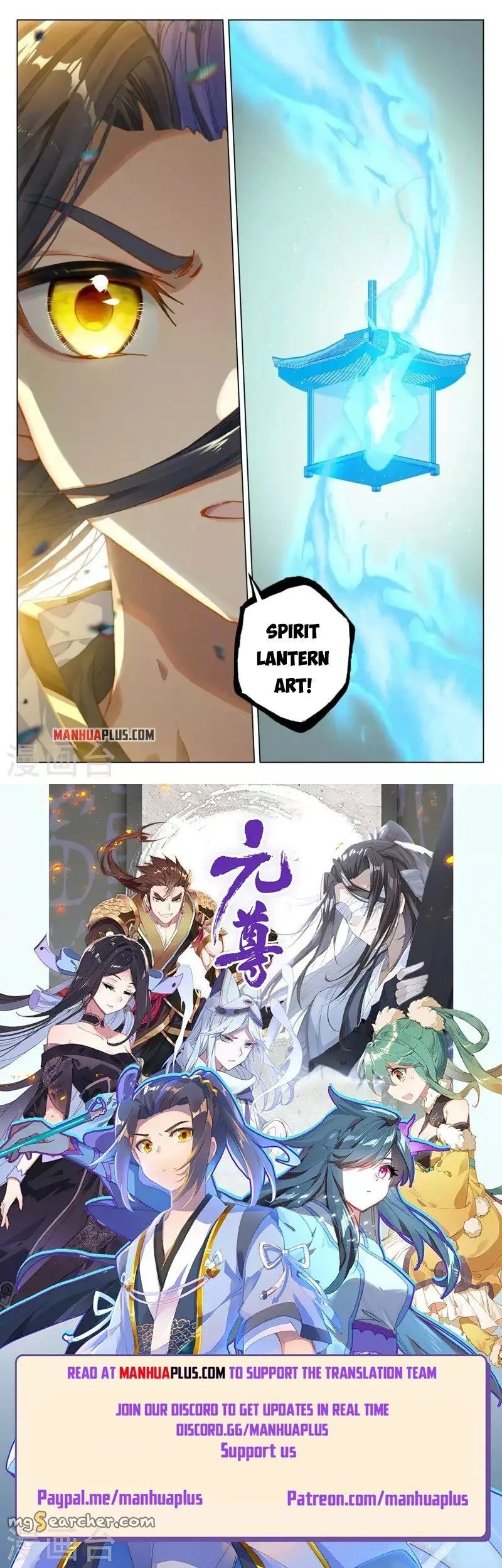Read Yuan Zun EN Manga Online