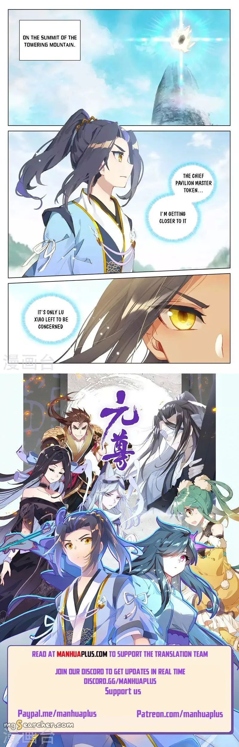 Read Yuan Zun EN Manga Online