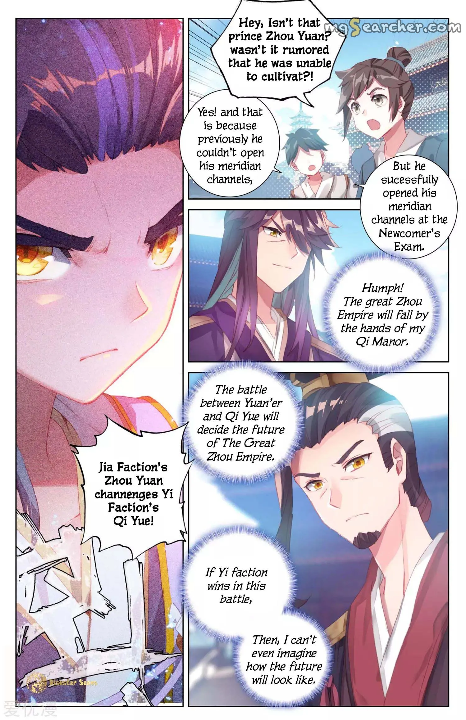 Read Yuan Zun EN Manga Online