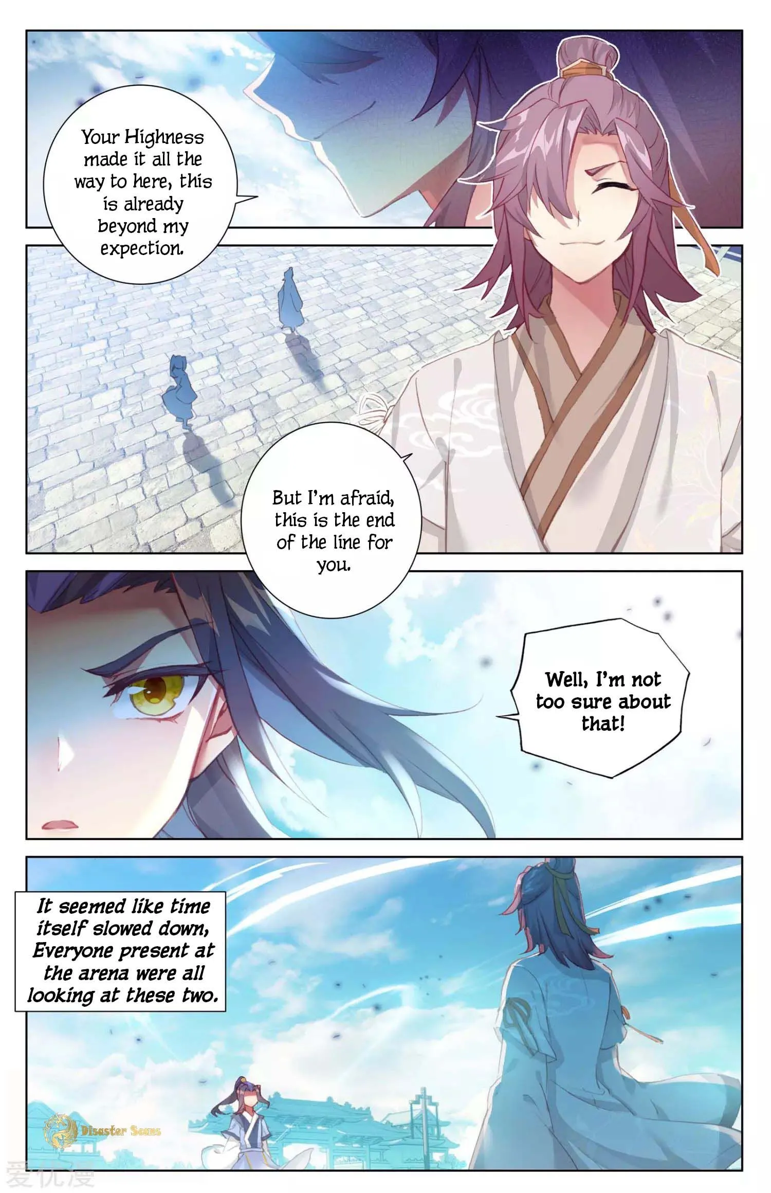 Read Yuan Zun EN Manga Online