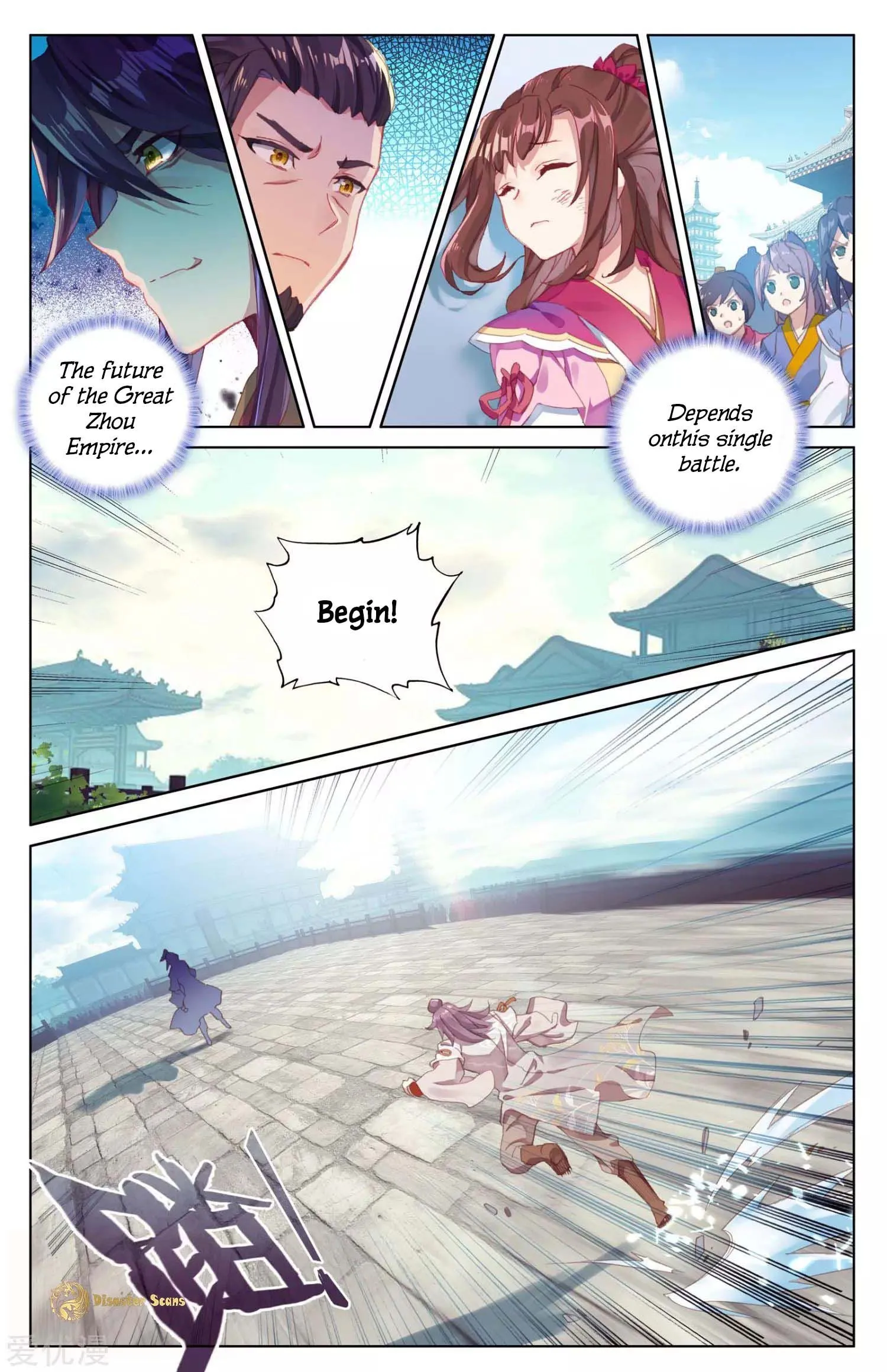Read Yuan Zun EN Manga Online