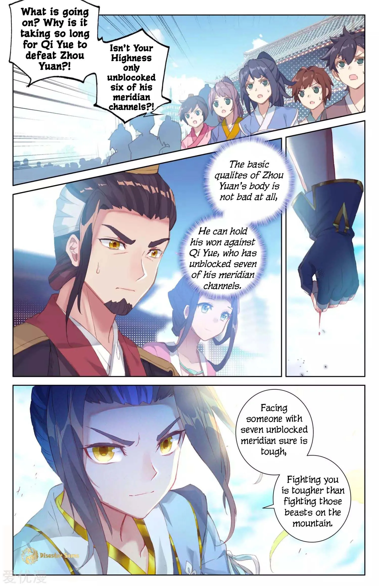Read Yuan Zun EN Manga Online