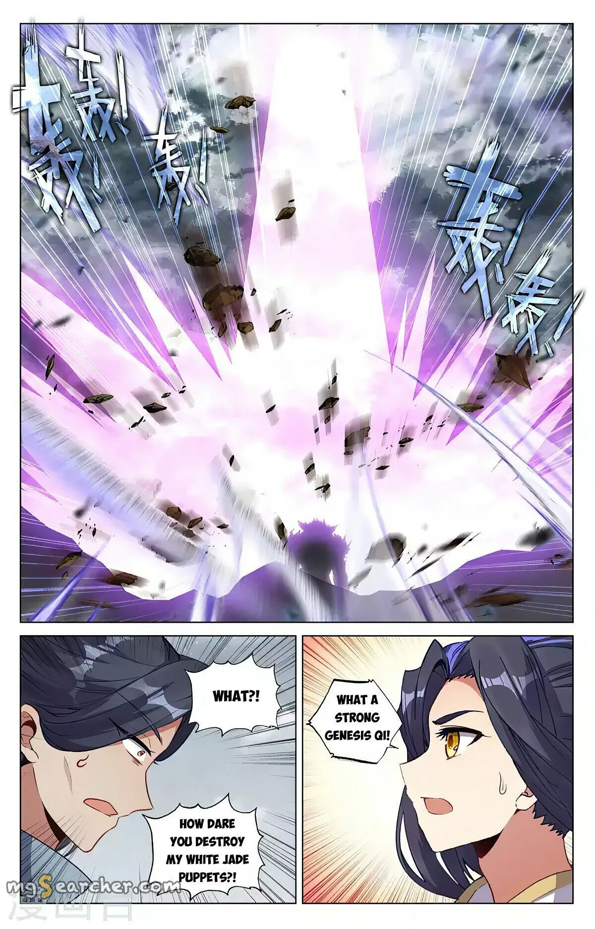 Read Yuan Zun EN Manga Online