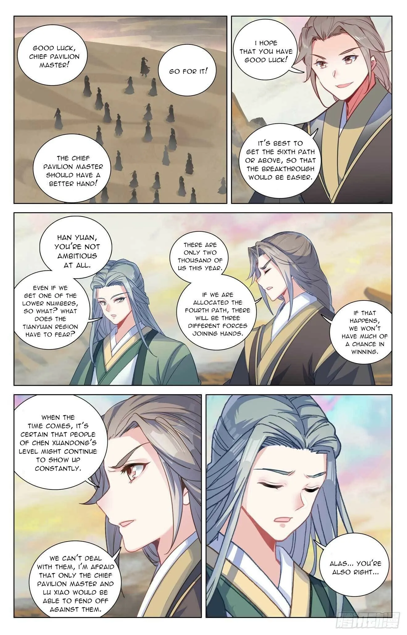 Read Yuan Zun EN Manga Online