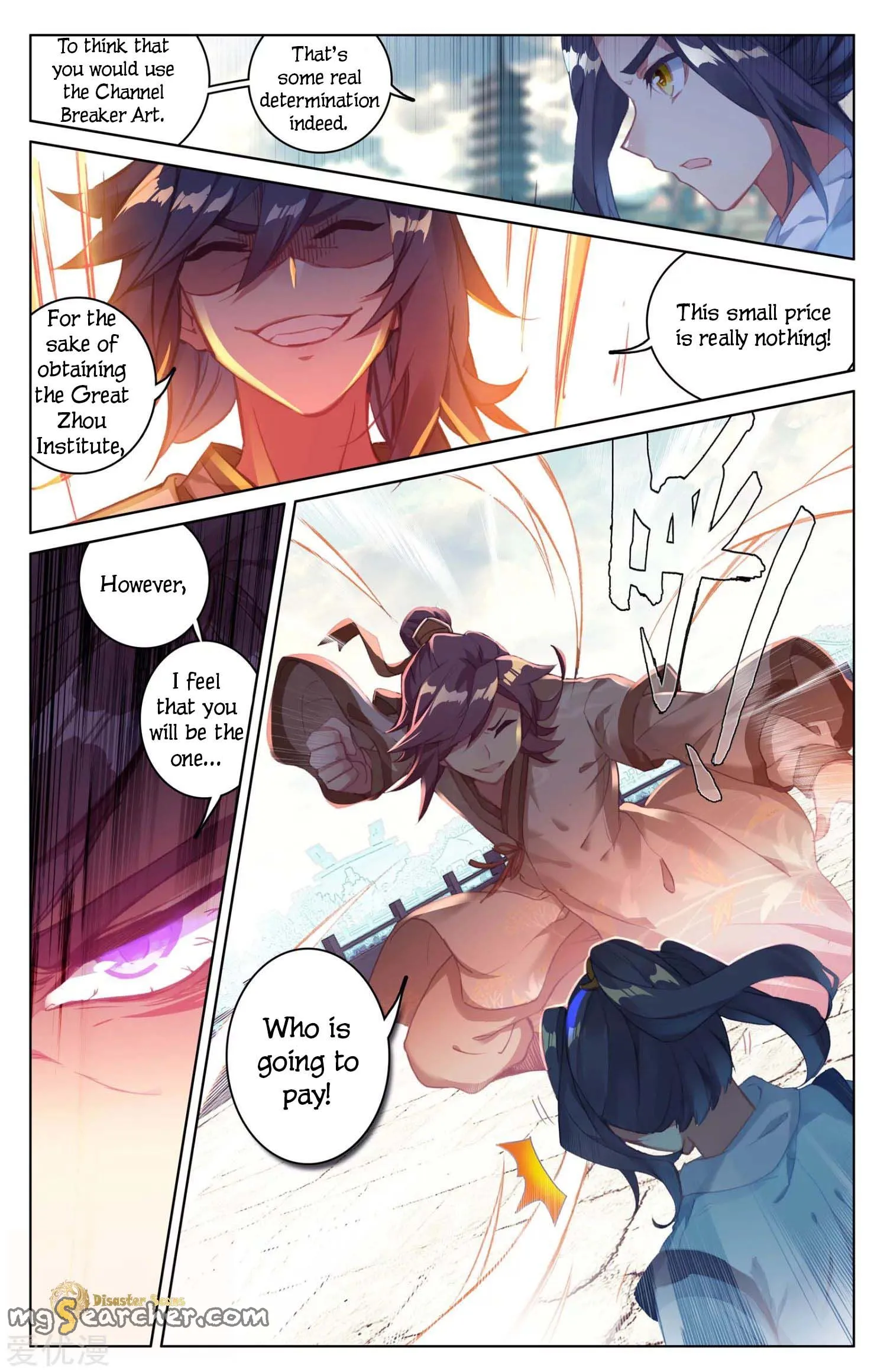 Read Yuan Zun EN Manga Online