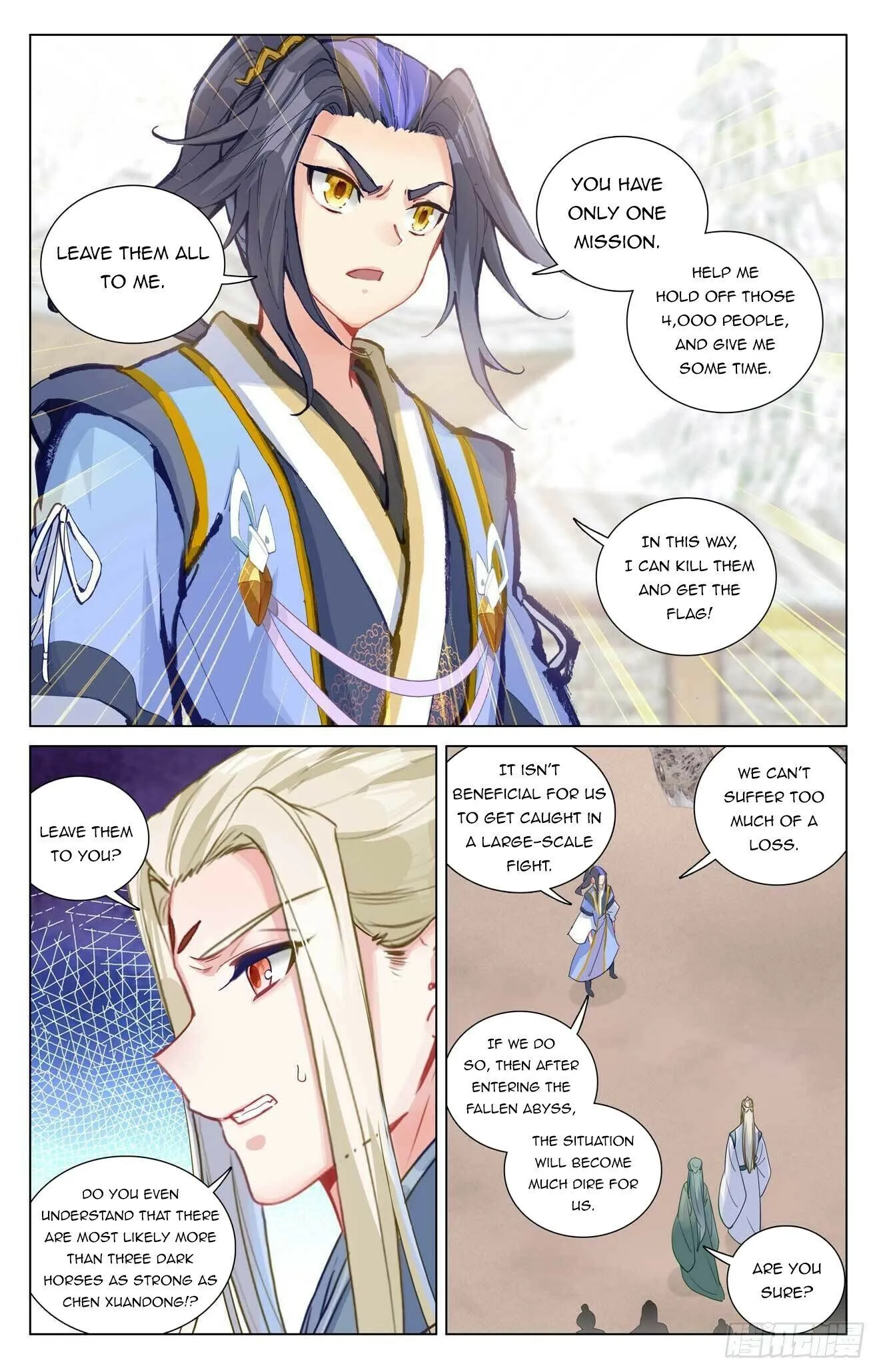 Read Yuan Zun EN Manga Online
