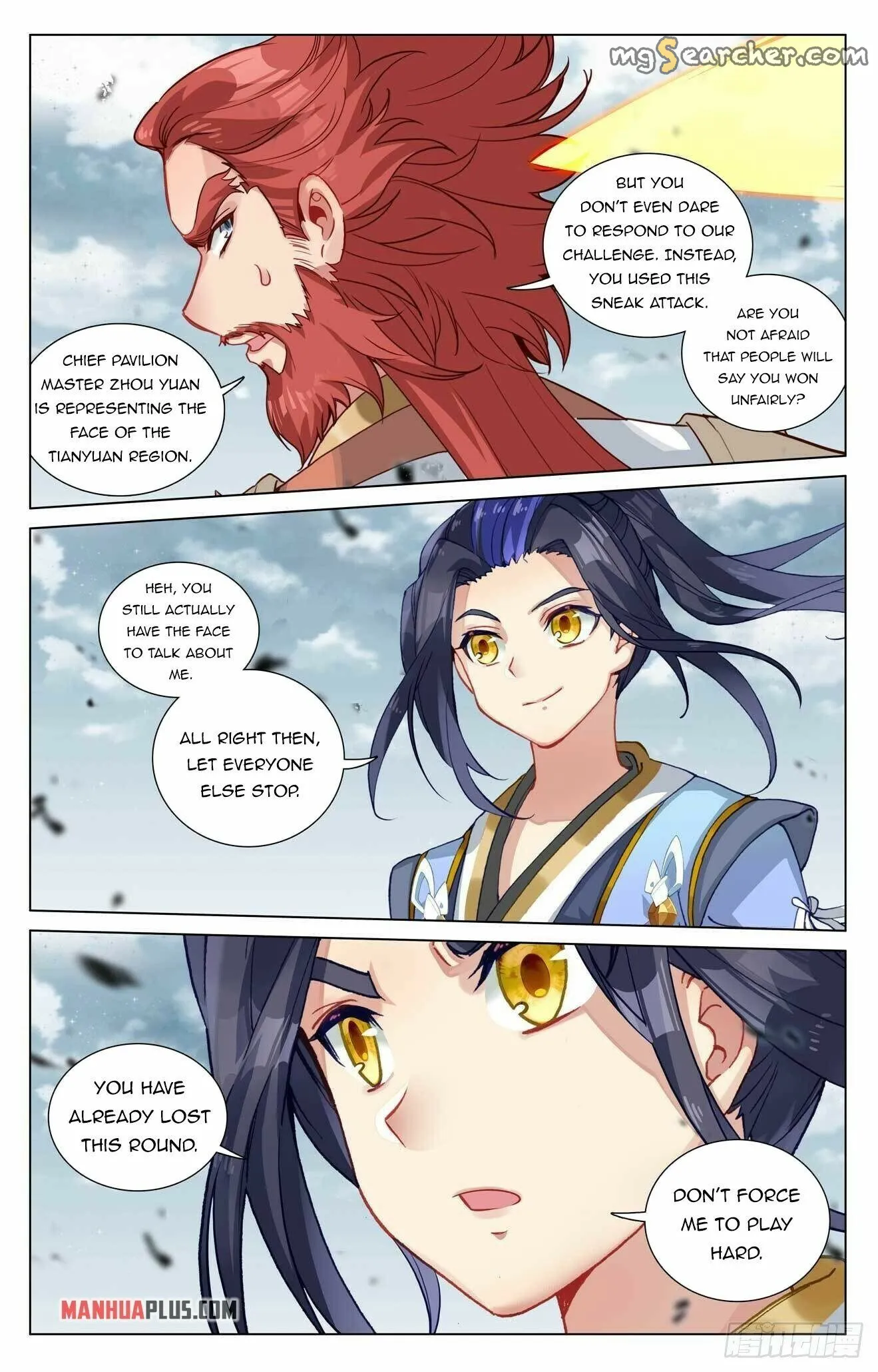 Read Yuan Zun EN Manga Online
