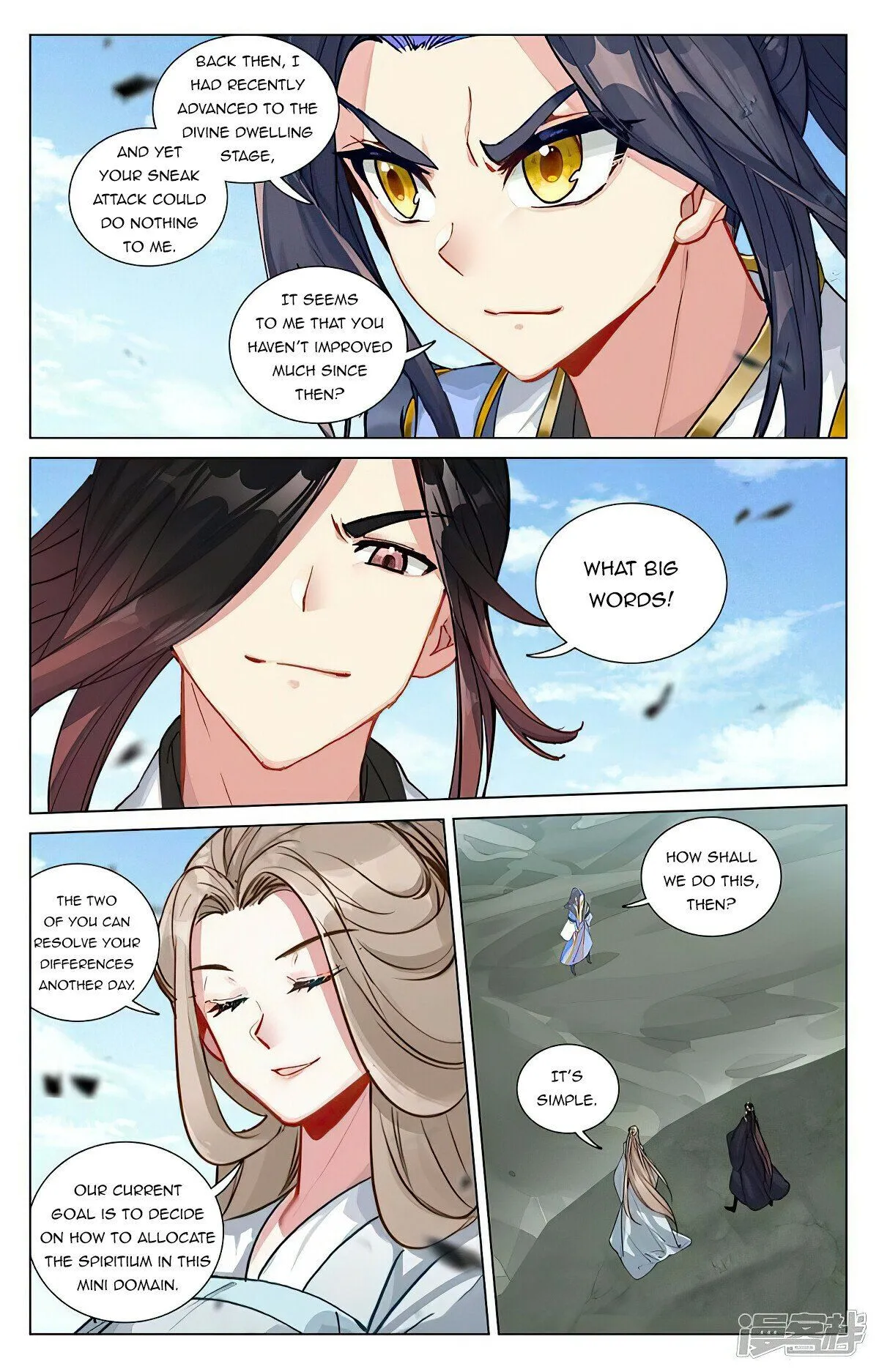 Read Yuan Zun EN Manga Online