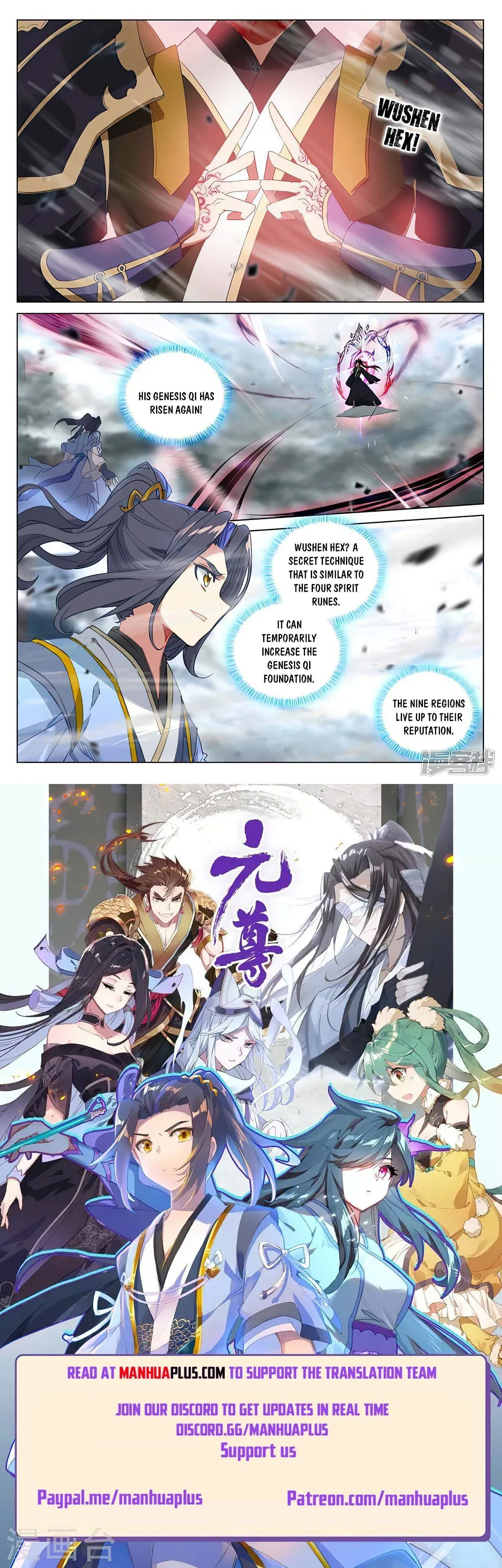 Read Yuan Zun EN Manga Online