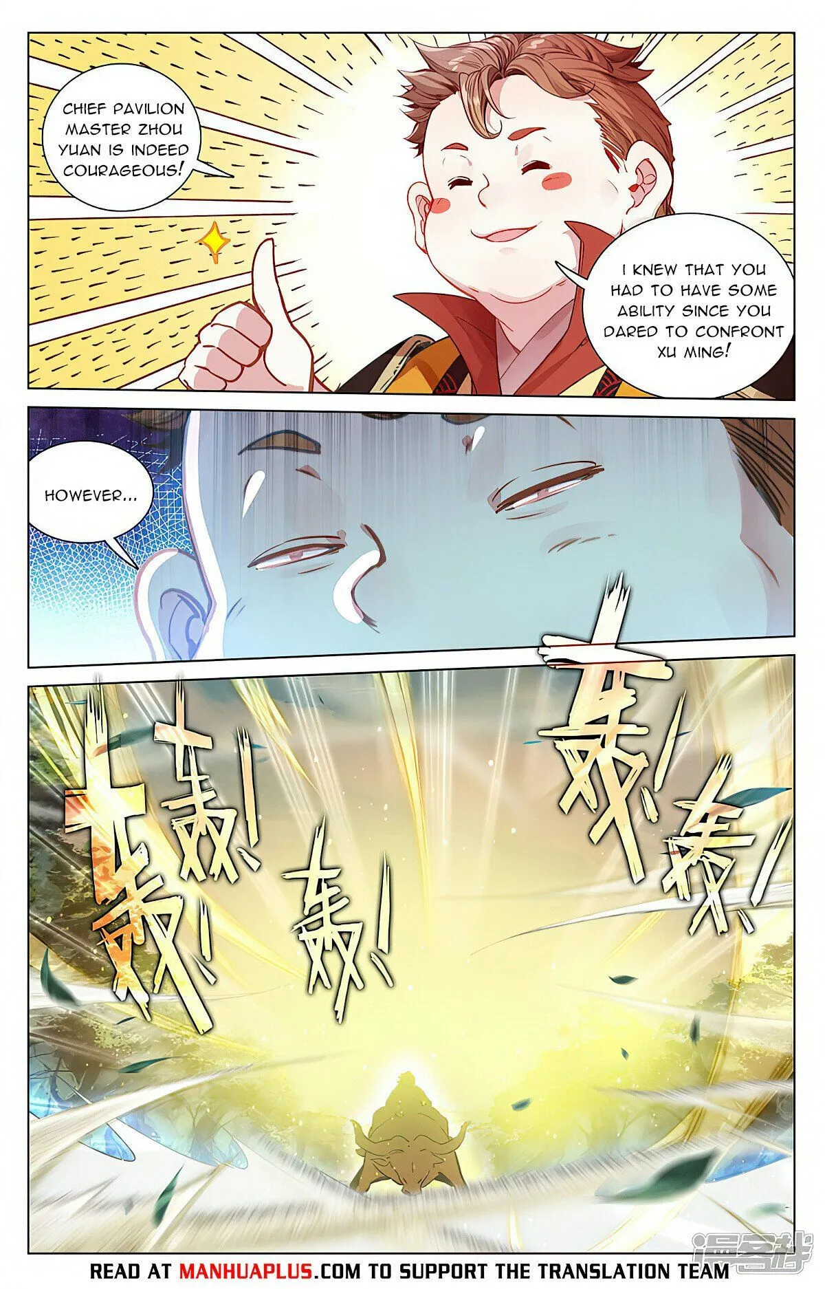Read Yuan Zun EN Manga Online