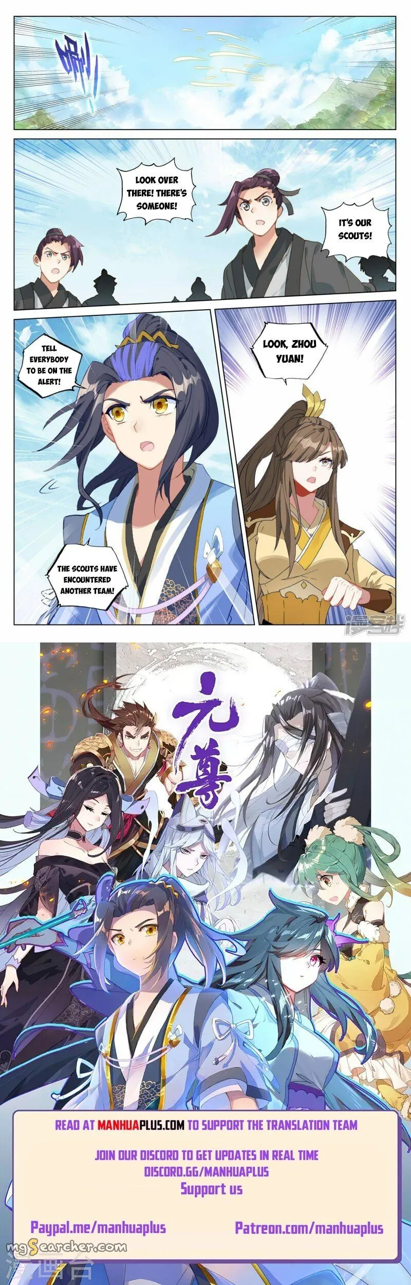Read Yuan Zun EN Manga Online
