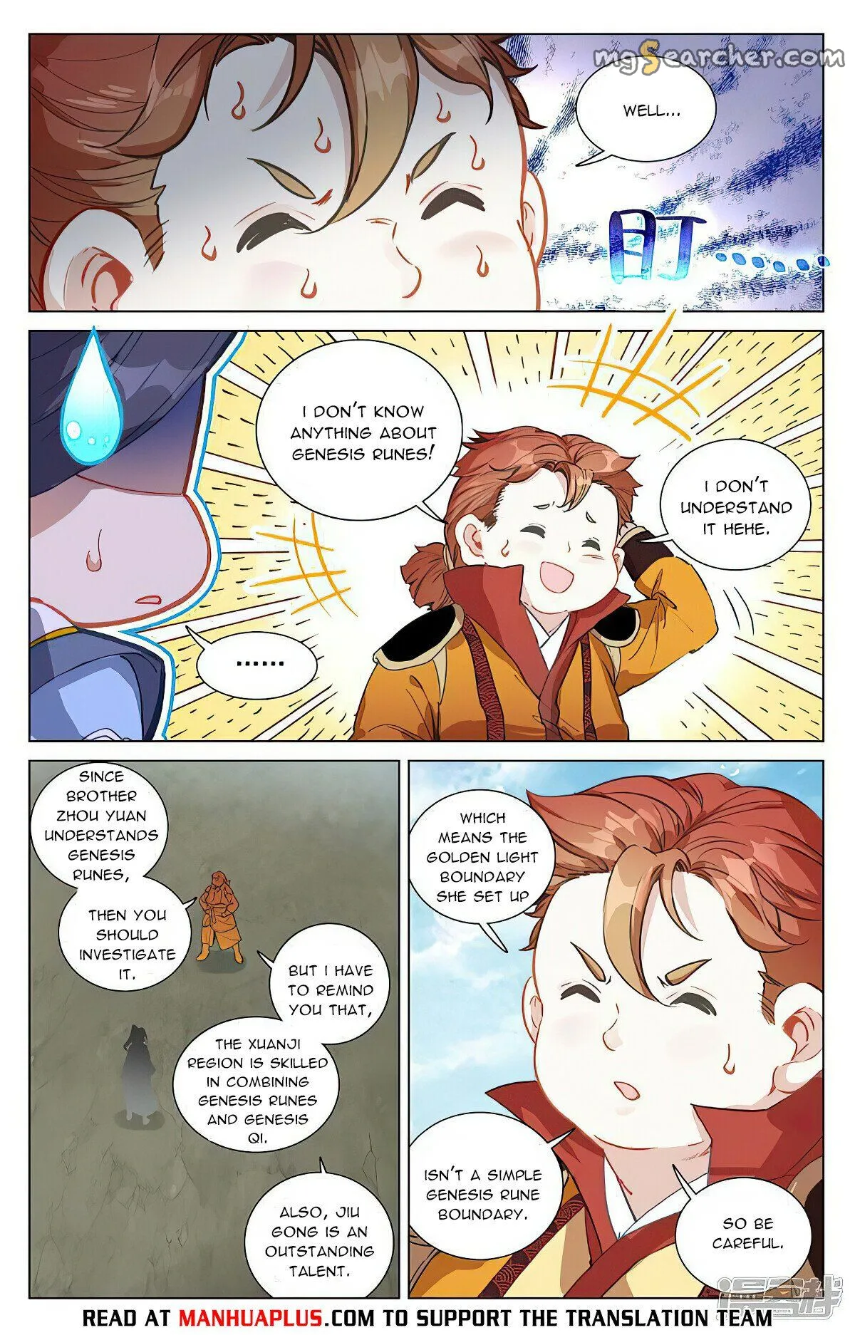 Read Yuan Zun EN Manga Online