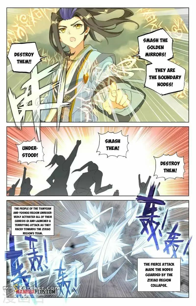 Read Yuan Zun EN Manga Online