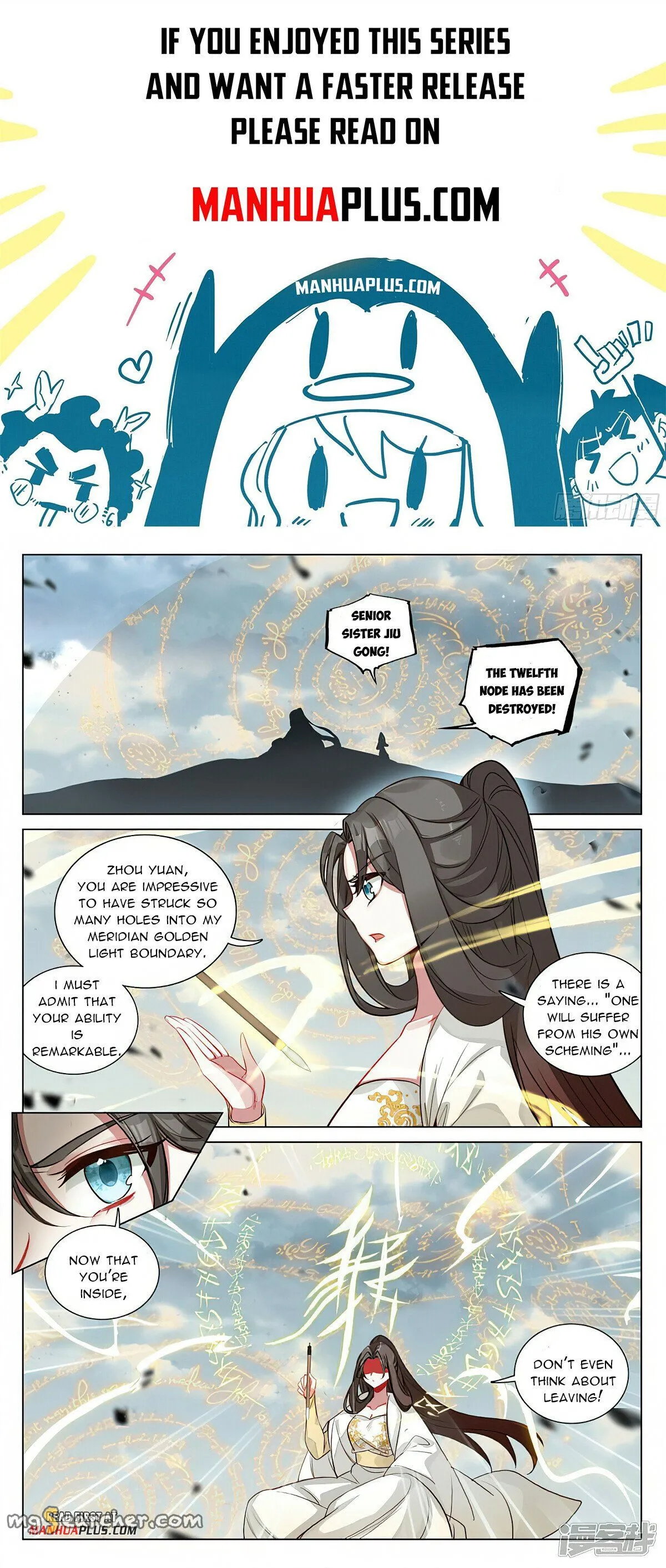 Read Yuan Zun EN Manga Online