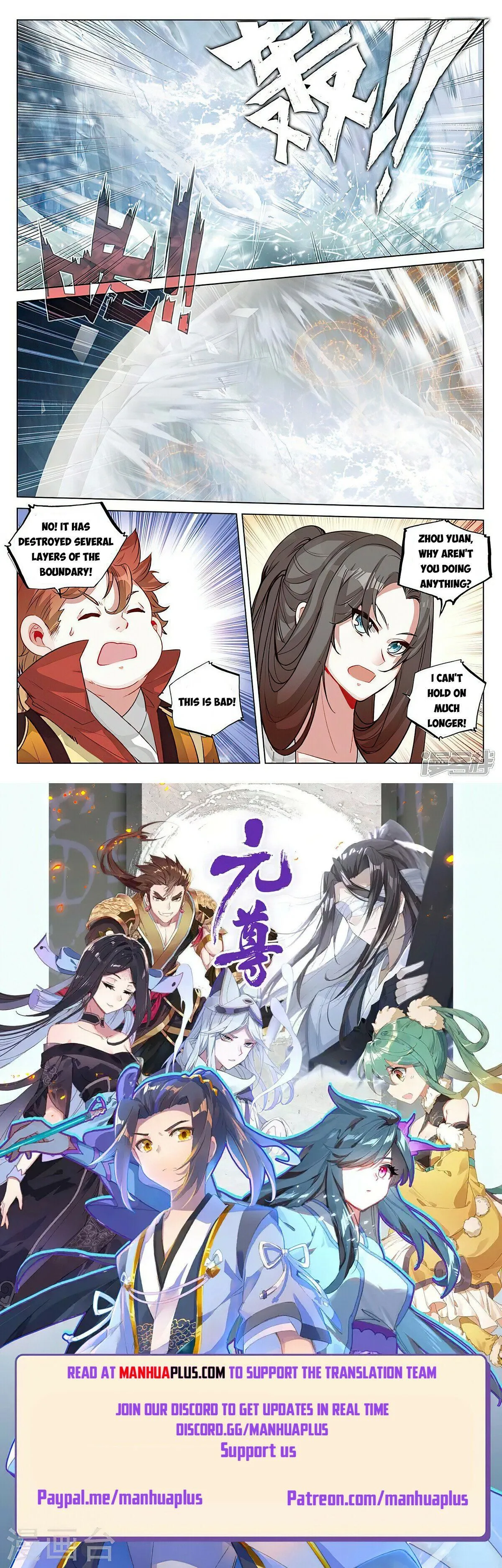 Read Yuan Zun EN Manga Online