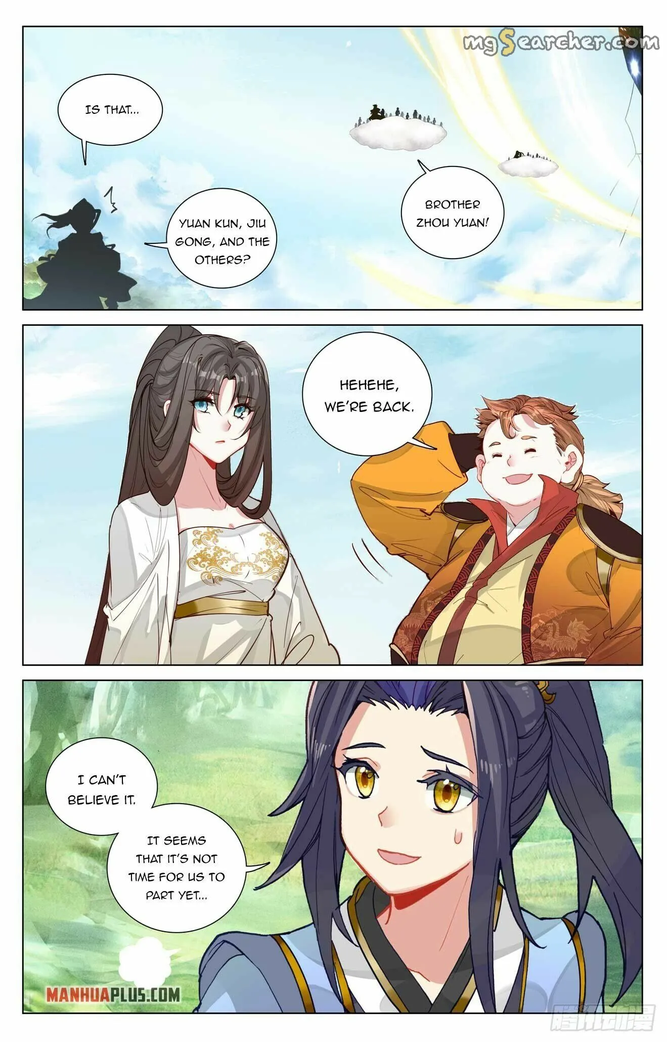 Read Yuan Zun EN Manga Online
