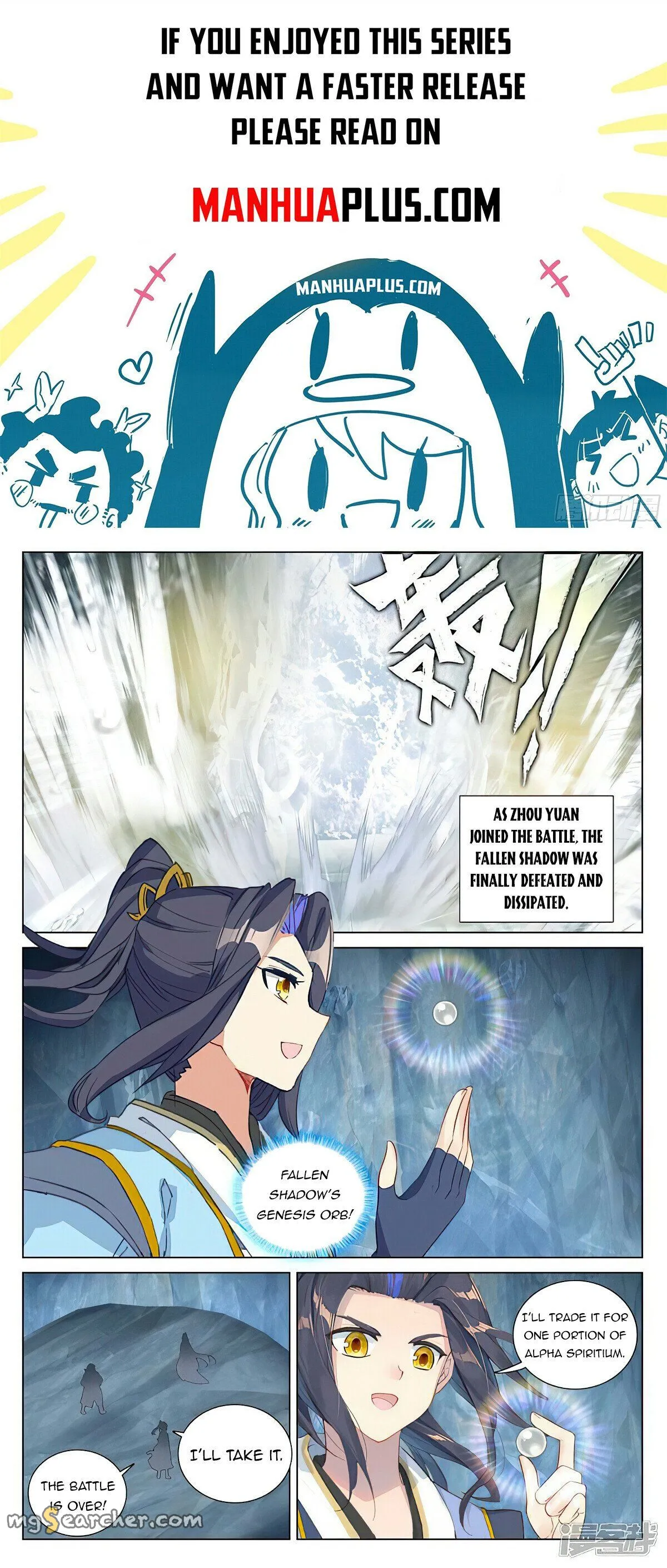 Read Yuan Zun EN Manga Online