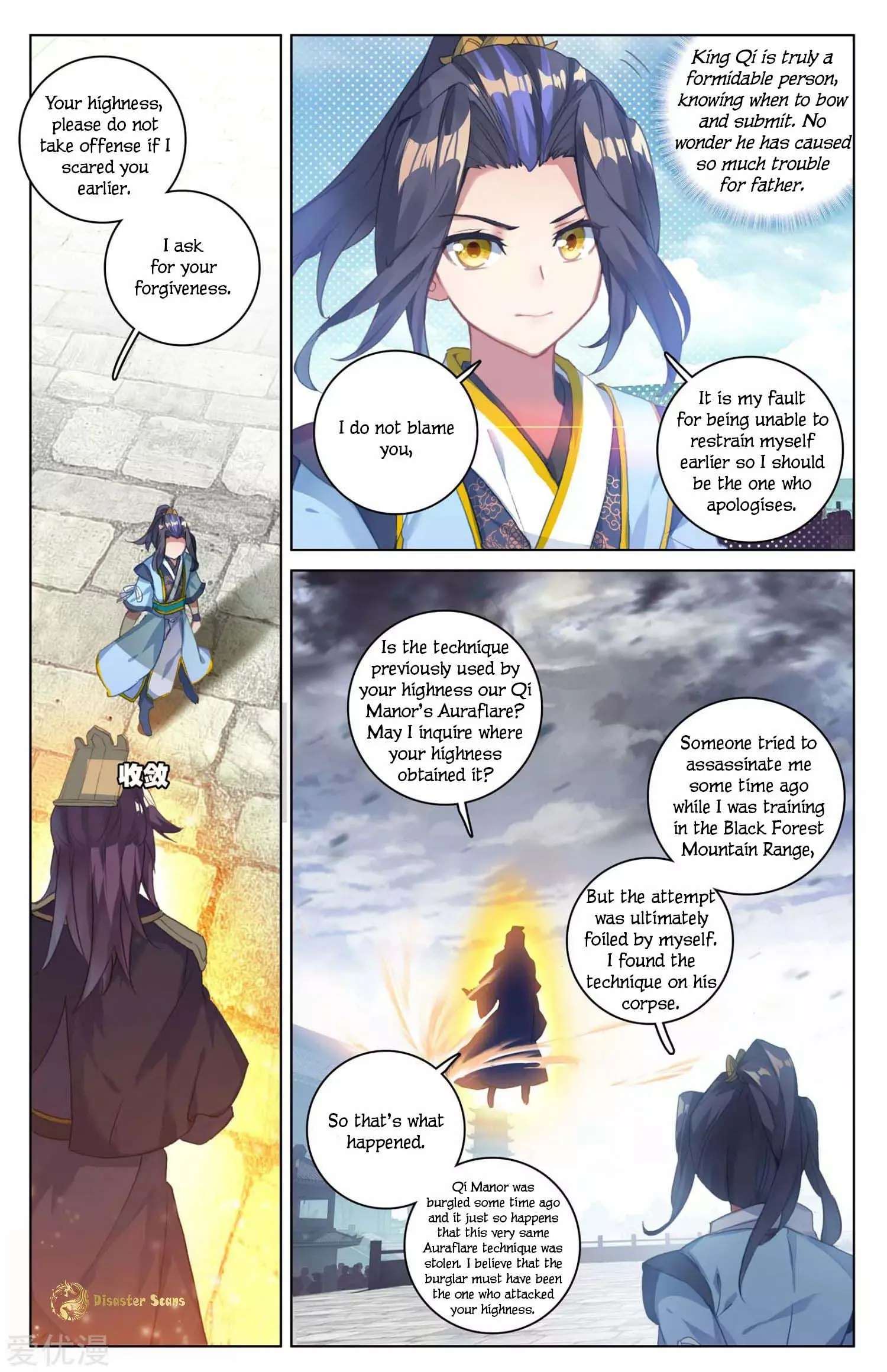 Read Yuan Zun EN Manga Online