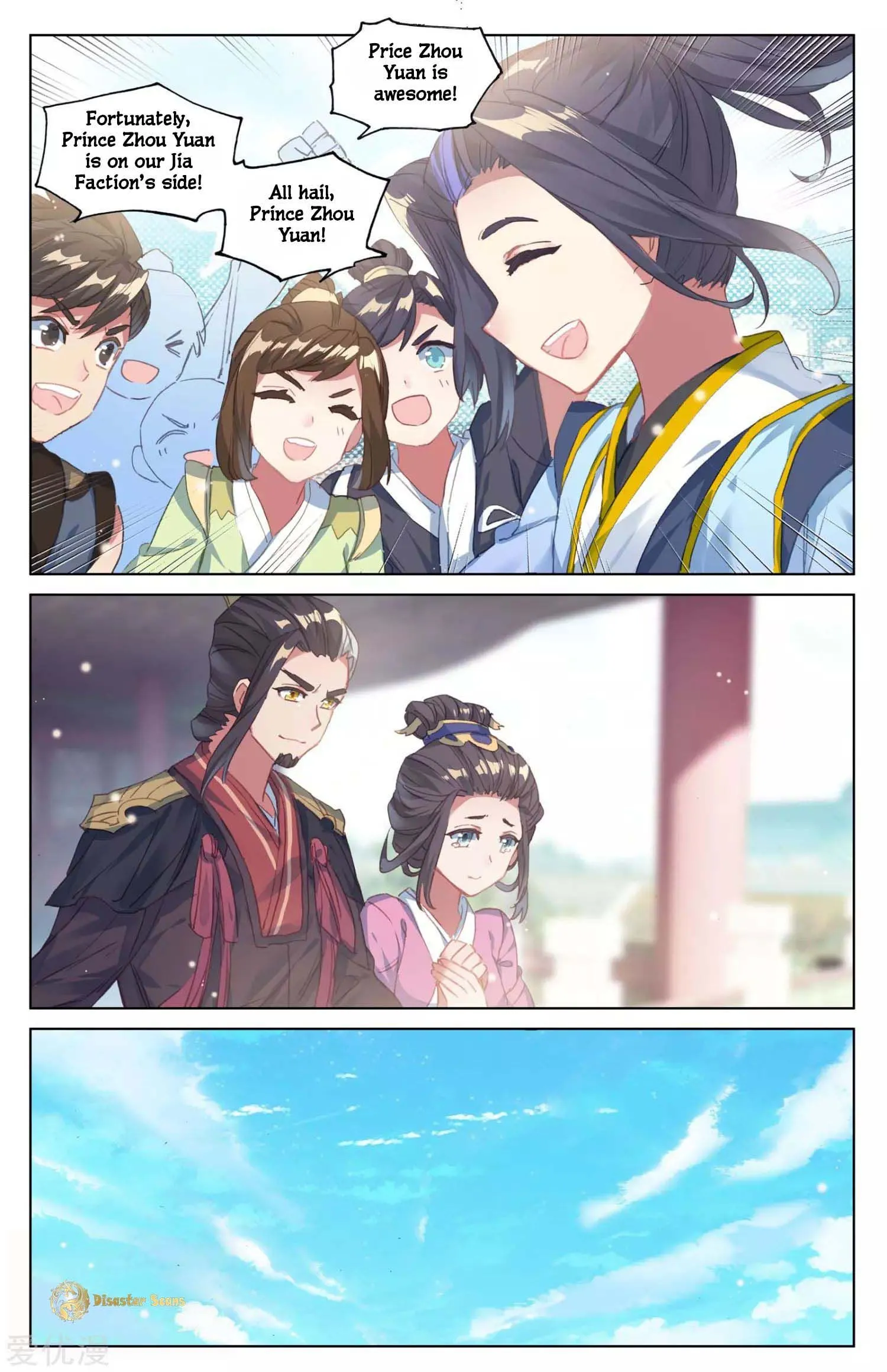 Read Yuan Zun EN Manga Online
