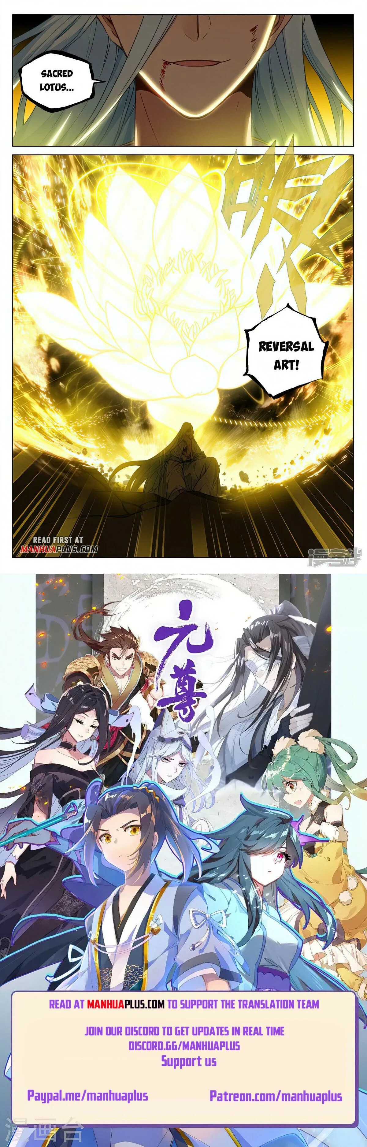 Read Yuan Zun EN Manga Online