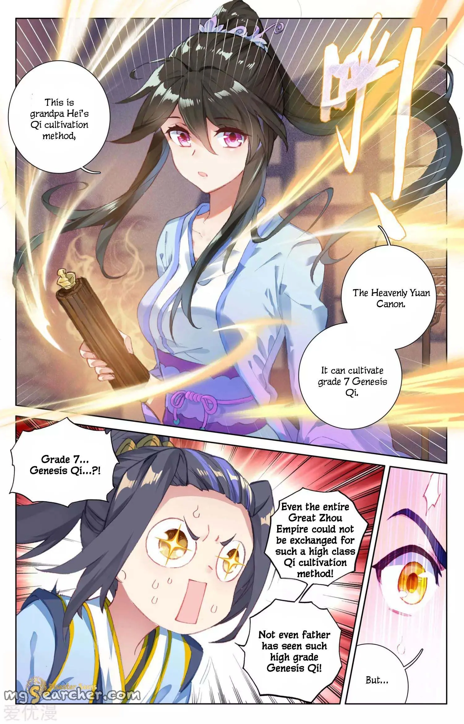 Read Yuan Zun EN Manga Online