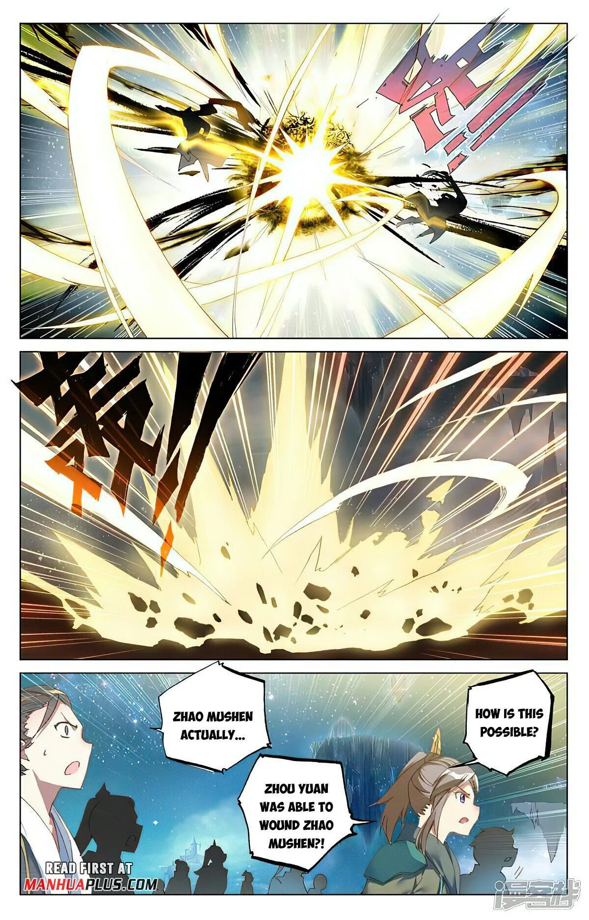 Read Yuan Zun EN Manga Online