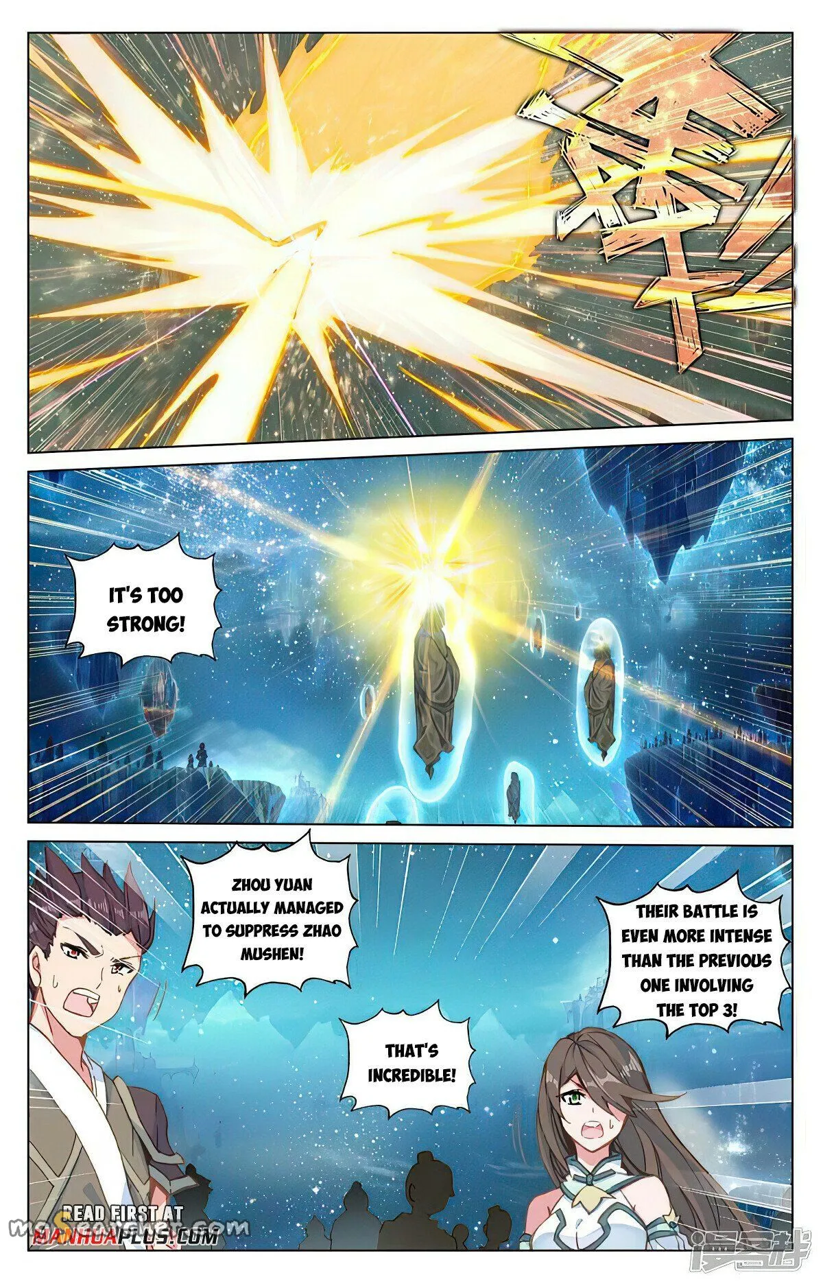 Read Yuan Zun EN Manga Online
