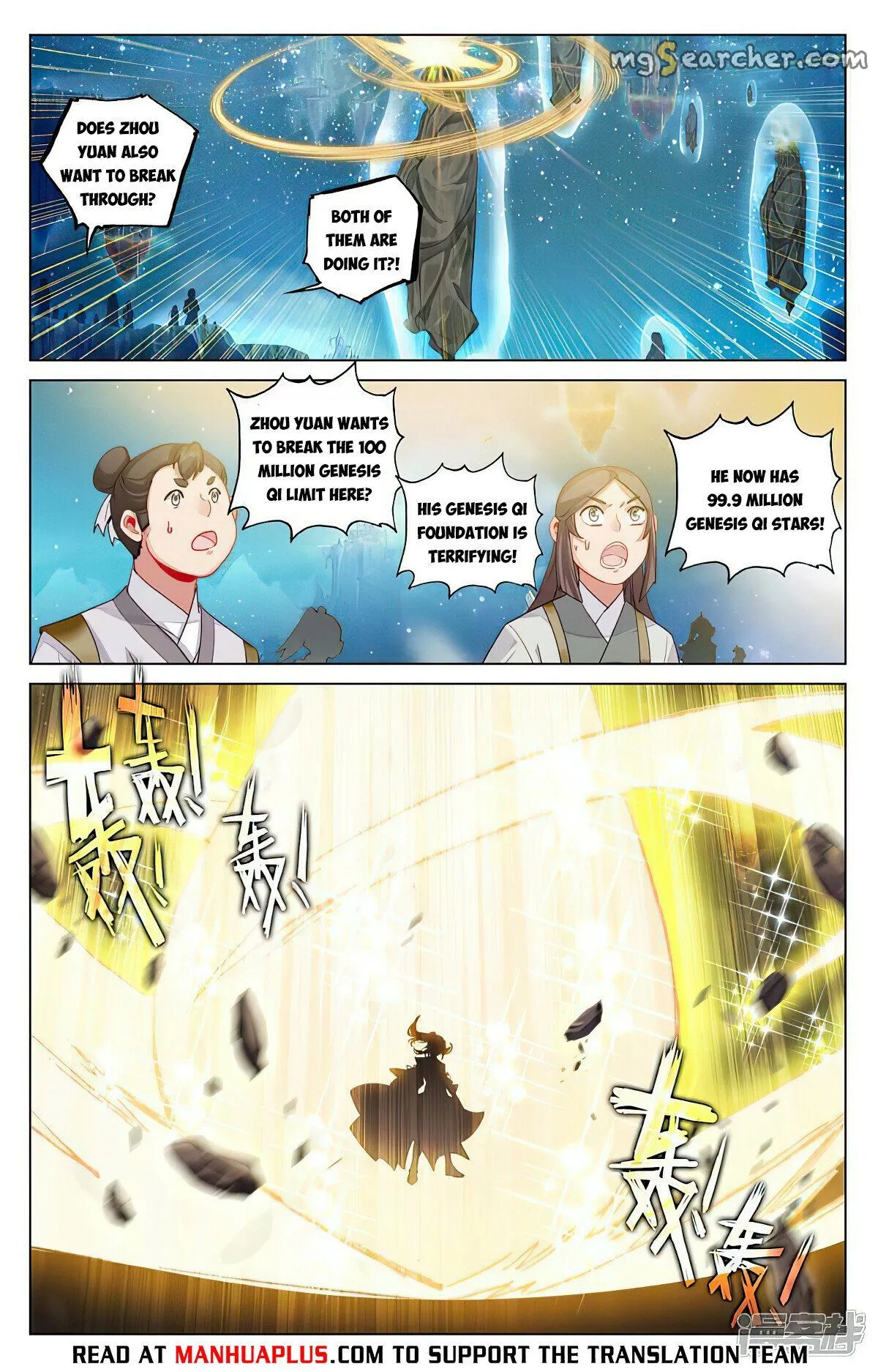 Read Yuan Zun EN Manga Online